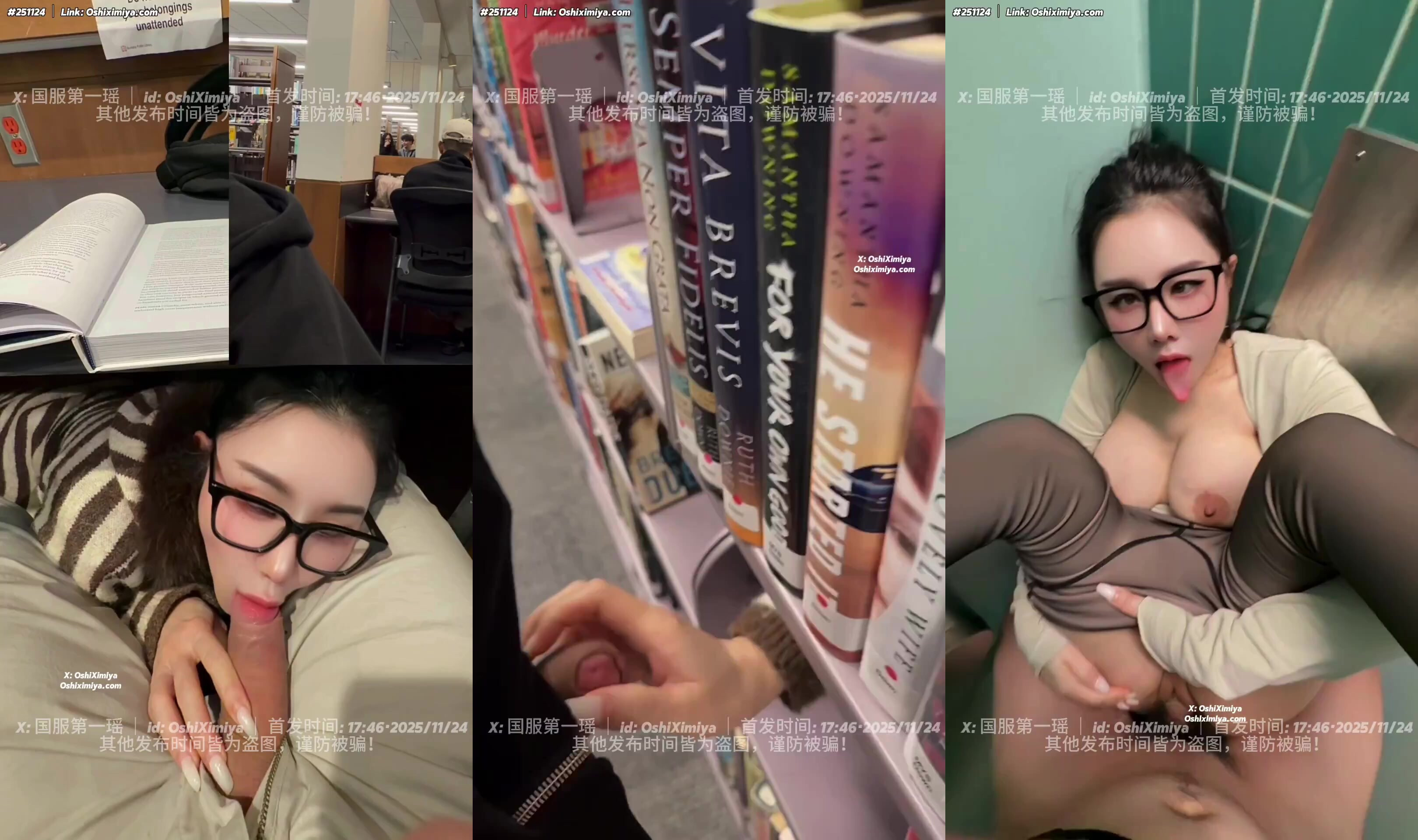 【汐夢瑤】超美整活御姐 來圖書館發現了一本超色的性書 乾脆直接拿學長的雞雞來實戰一下 (1)