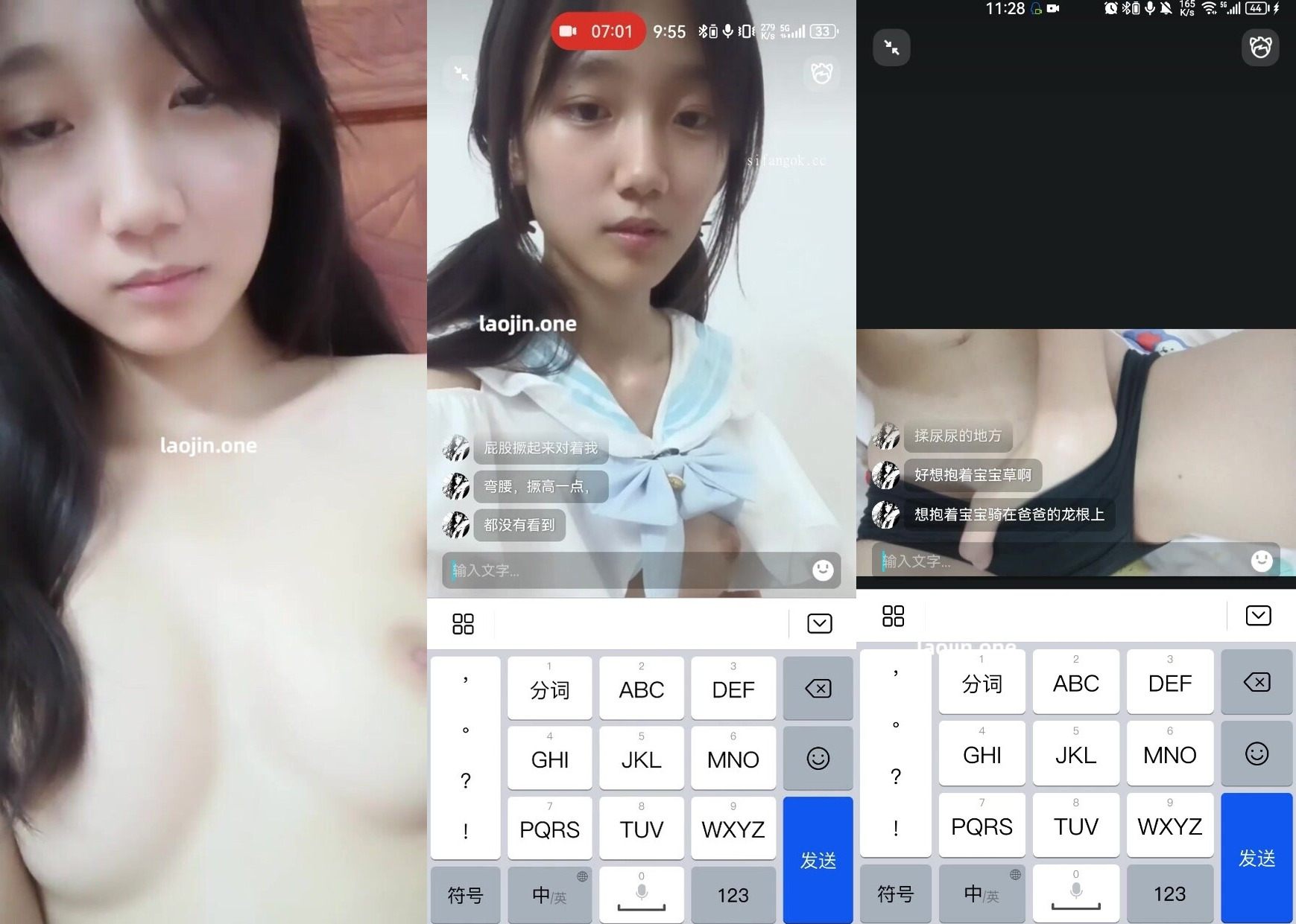 【小耐】最近突然火爆的一個極品蘿莉，2000人民幣一場的一對一，素顏出鏡，完美身材，清純反差 (3)