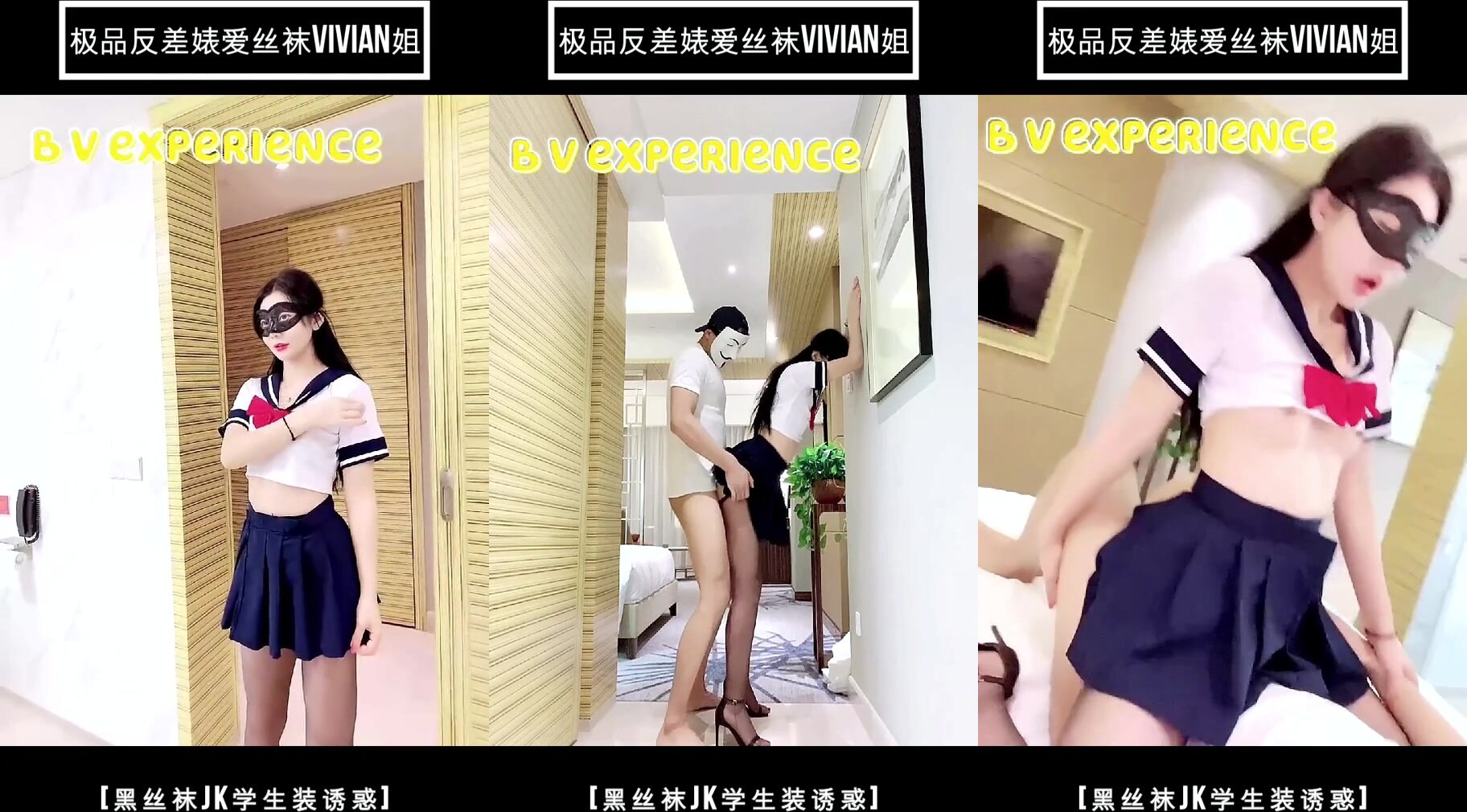 定製JK學生裝絕美長腿御姐合集,超美撫媚身材 肉絲大長腿扶腰後入 別人眼中的女神乖乖翹起美臀被操 完(9V)