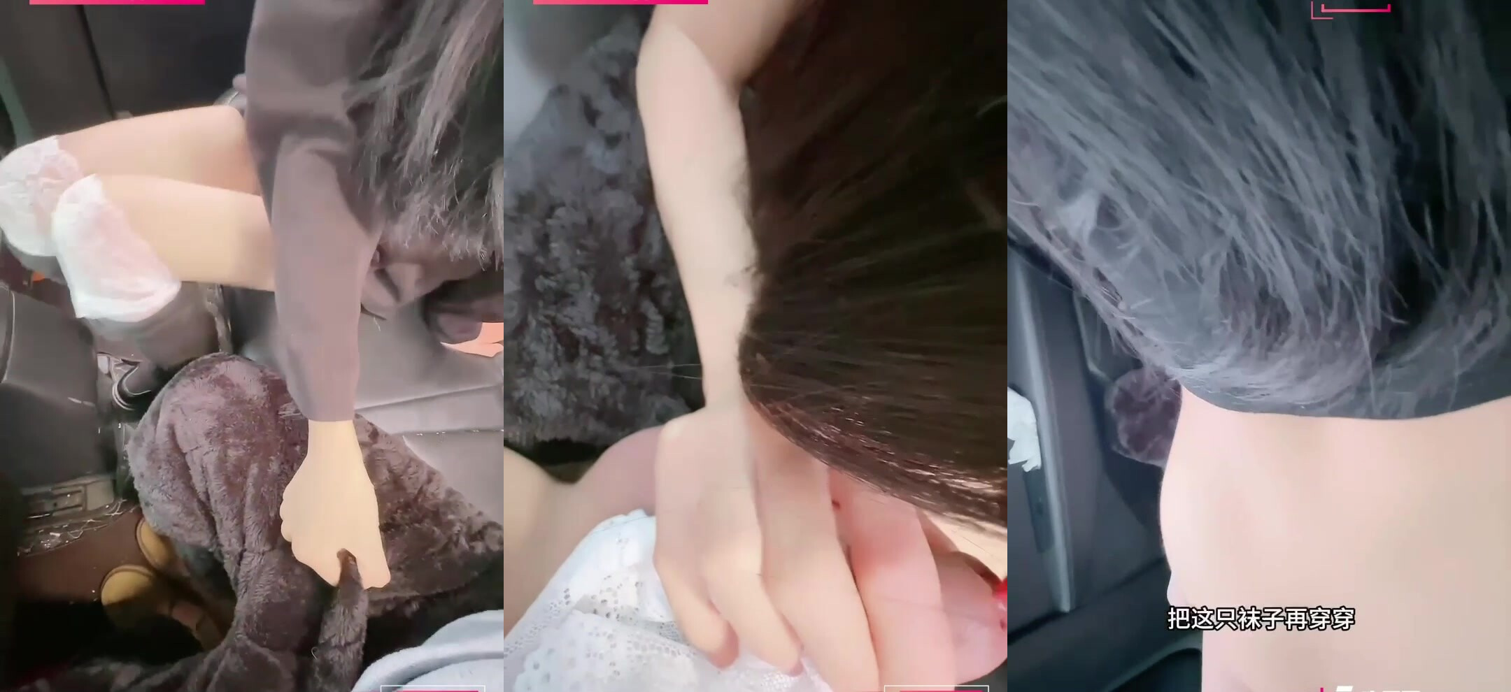 性感小姨子與姐夫激情車震 白絲足交被按在後排老漢推車爆操 濃精射滿翹臀！