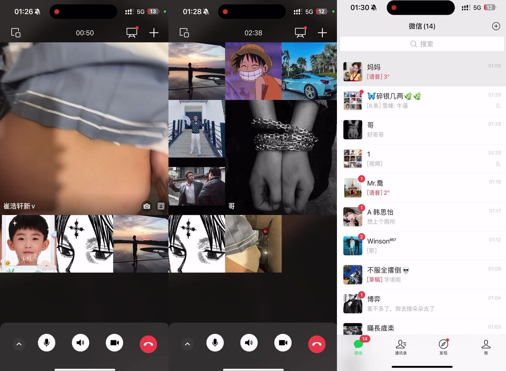 『軒軒真實原創』千人斬約炮大神約炮各路援交學生妹 200部合集極品校花級美女 身材真是極品 外表清純靚麗床上風騷 下 (3)