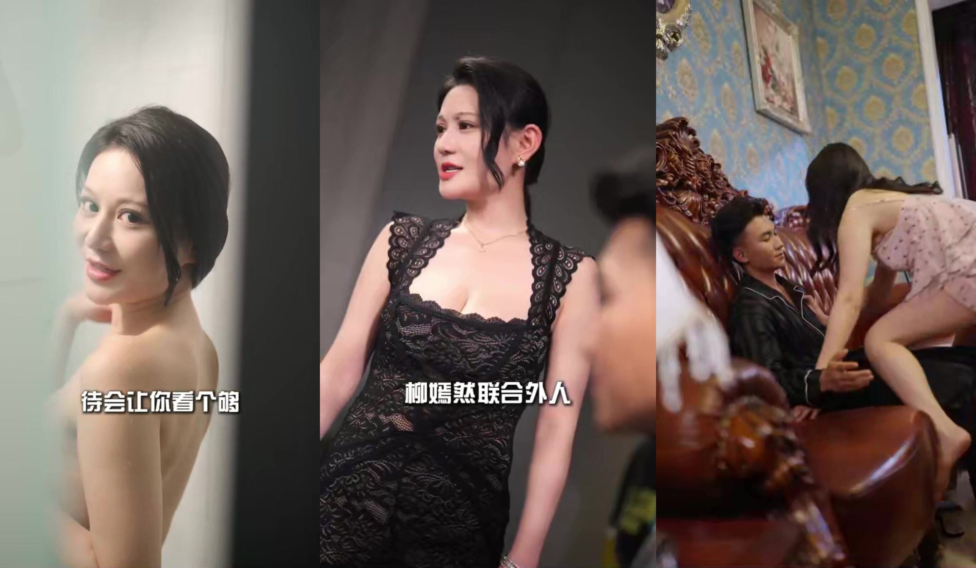 身價千萬網紅eliy教母上岸後自導自演擦邊短劇《危險遊戲》先動心者輸的一塌糊塗可我們都握不住槍了2