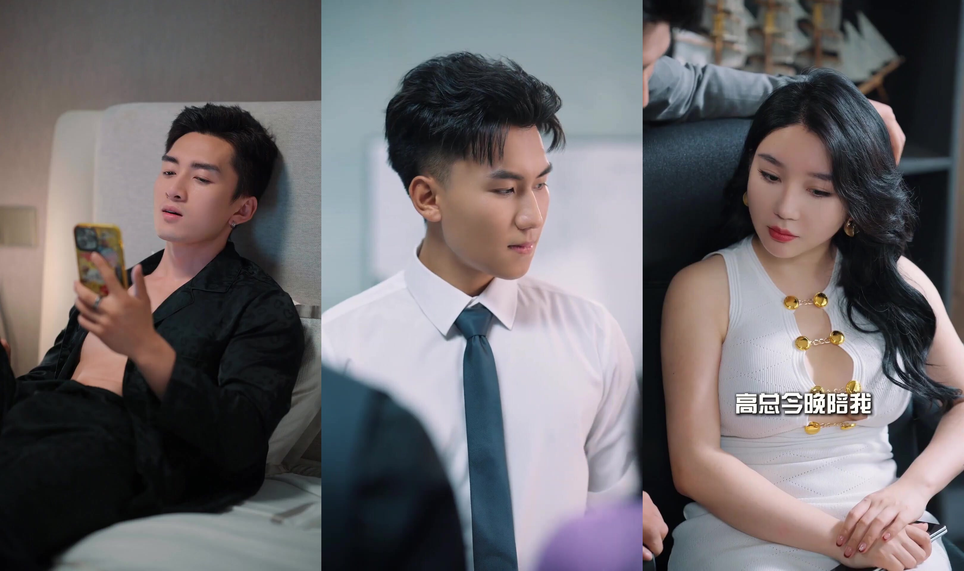 身價千萬網紅eliy教母上岸後自導自演擦邊短劇 上司請接招