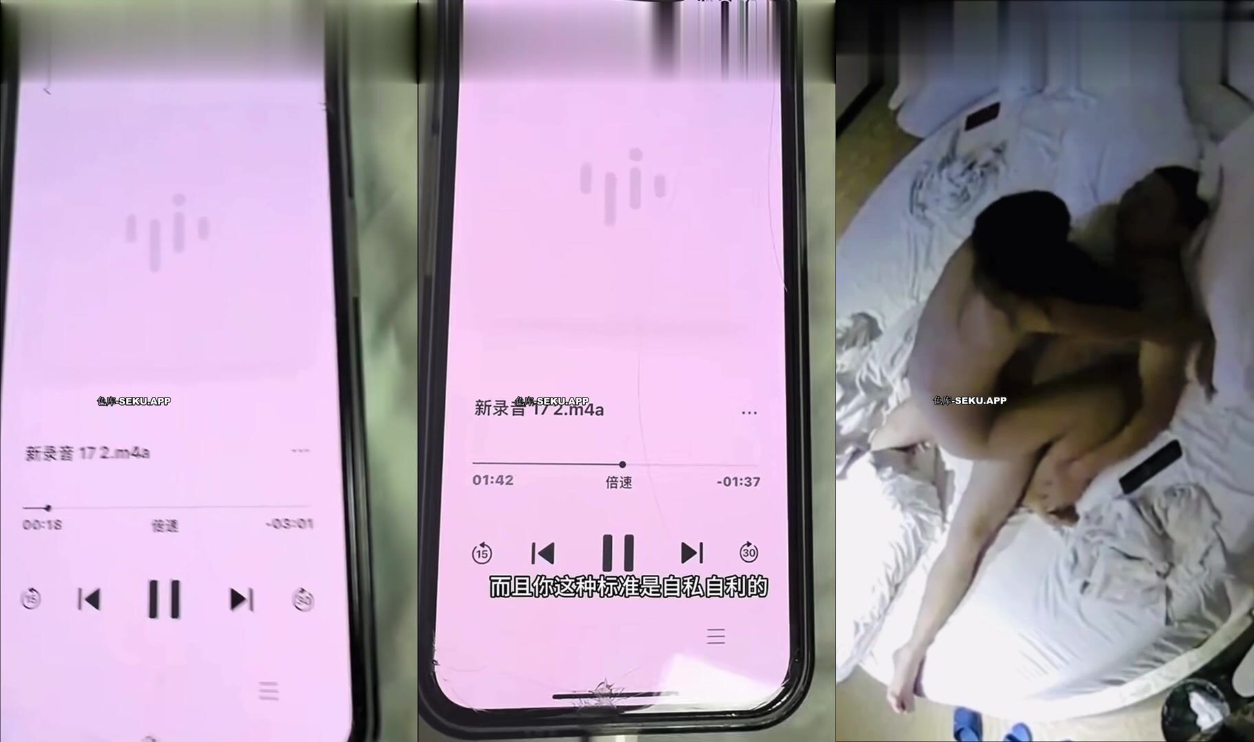 中鋼網董事長姚紅超出軌風波：董山山實名舉報掀軒然大波 ～多次與其激烈交歡致孕