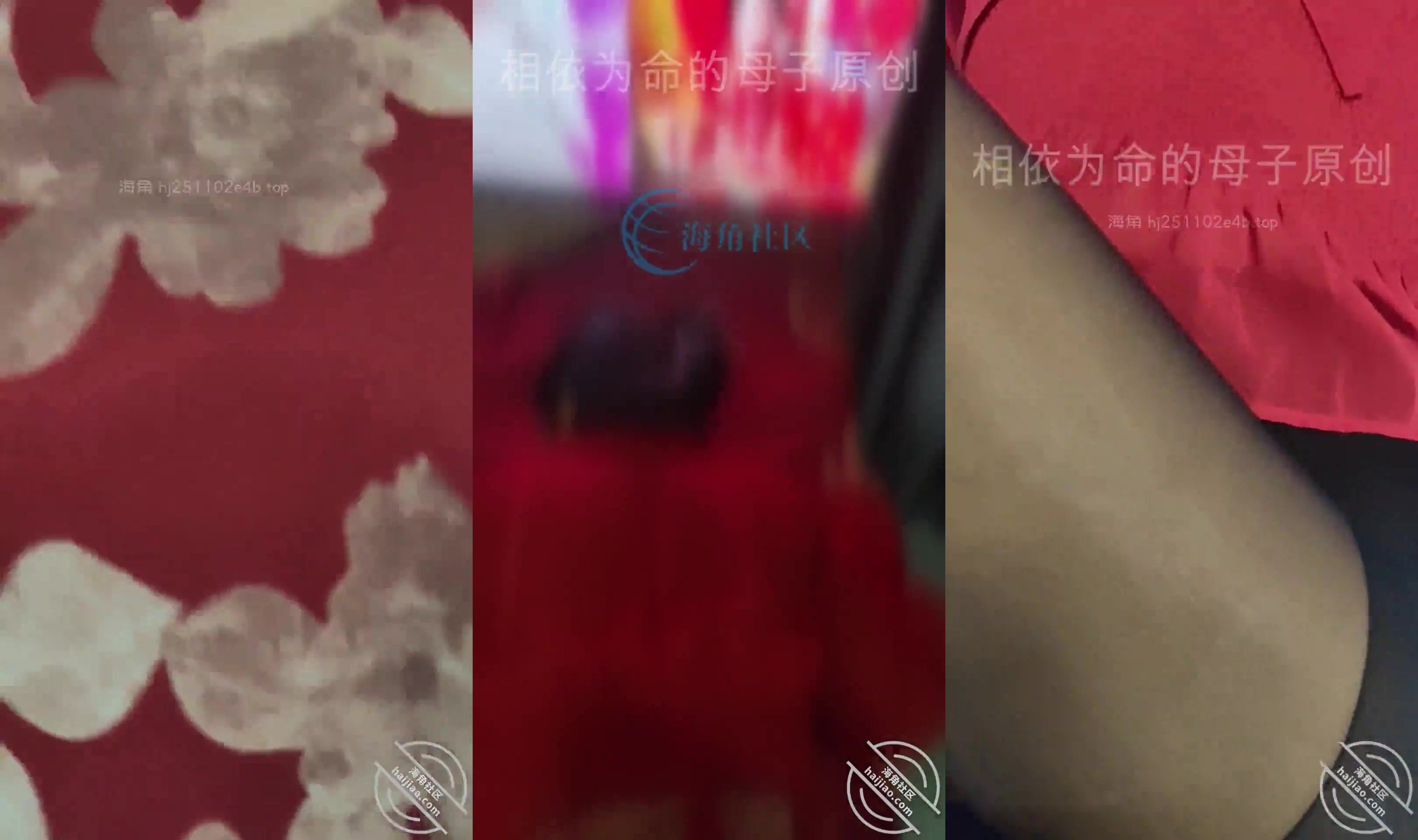 【相依為命的母子】亂倫大神在爸媽結婚照下姦淫我媽還讓我媽數落我爸的不是