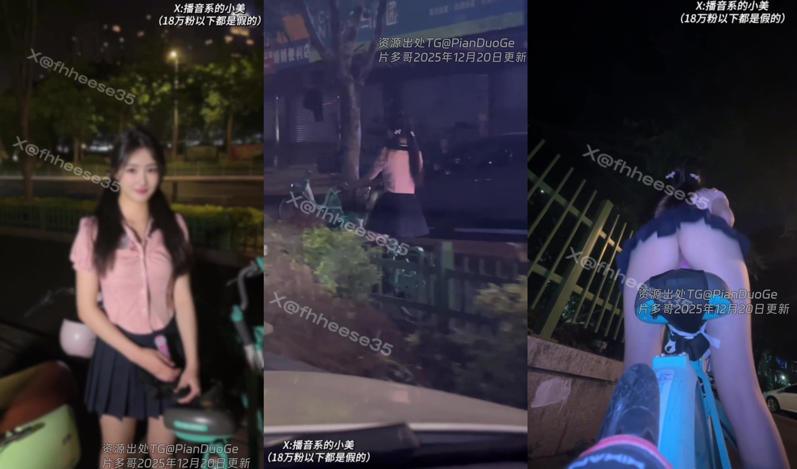 騷母狗無內騎單車雪白大屁股第一視角超爽