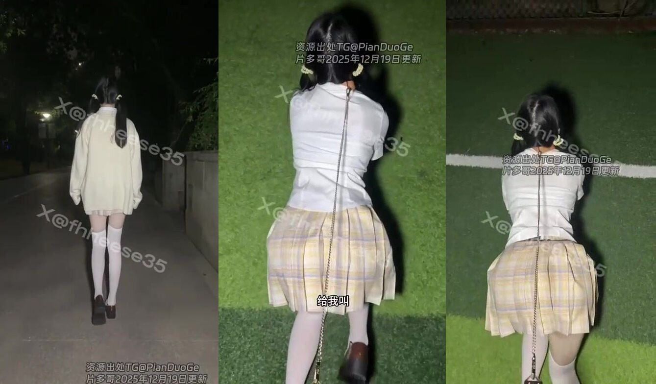 戶外遛當街撒尿的母狗