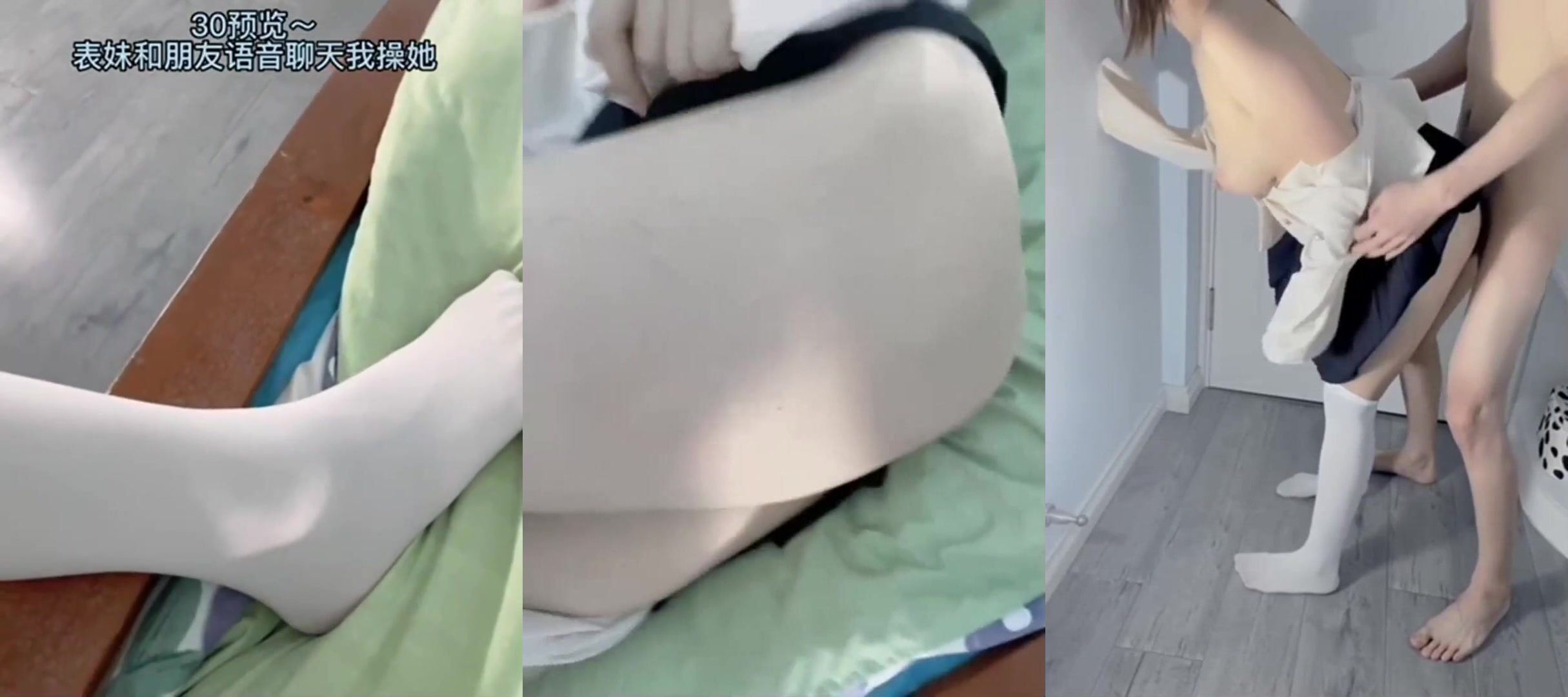 表妹亂倫表妹和朋友打電話被我按倒爆操_多體位站炮內射