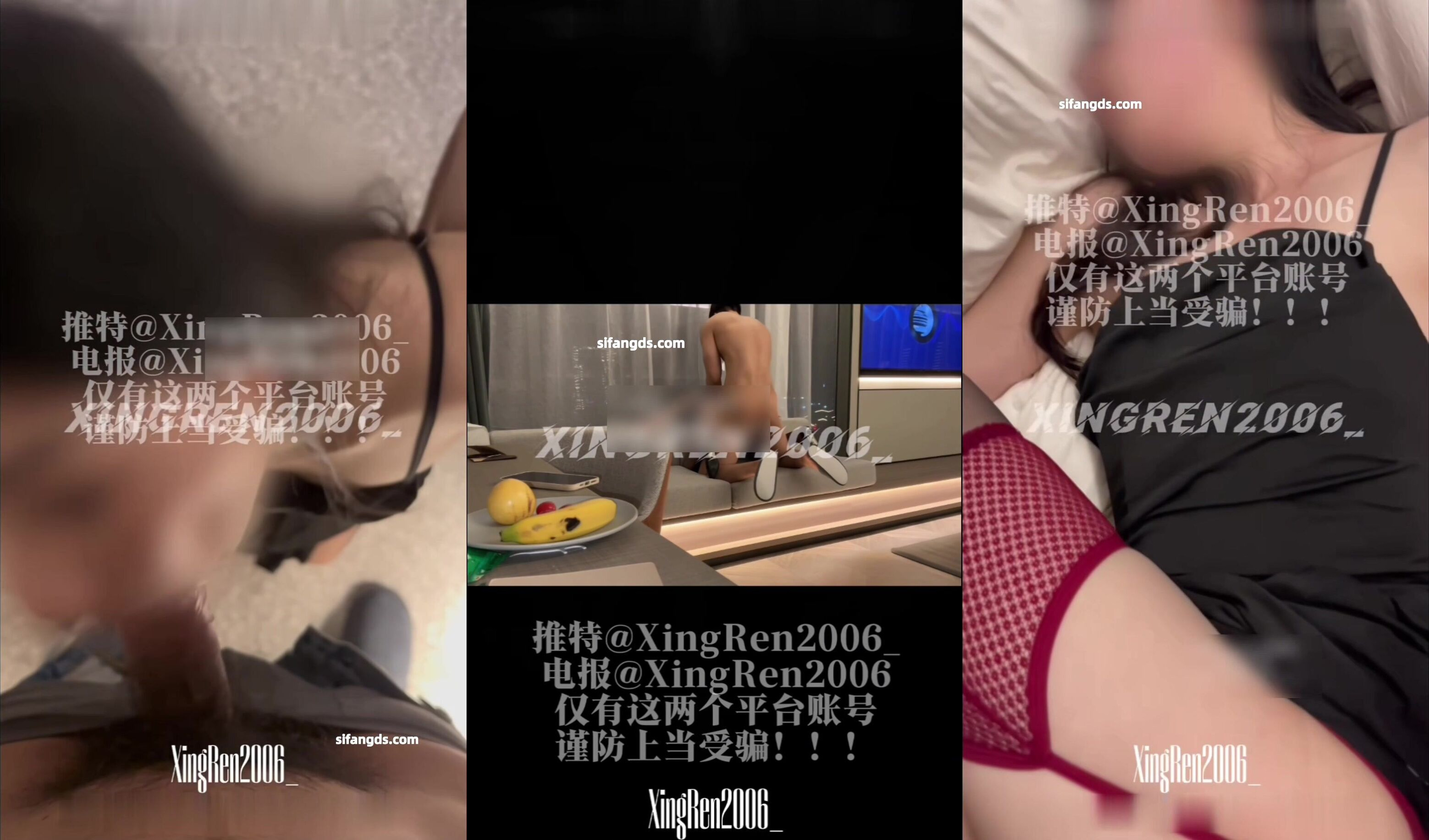 醉酒女神，耳光調教，對鏡後入，自慰摳逼