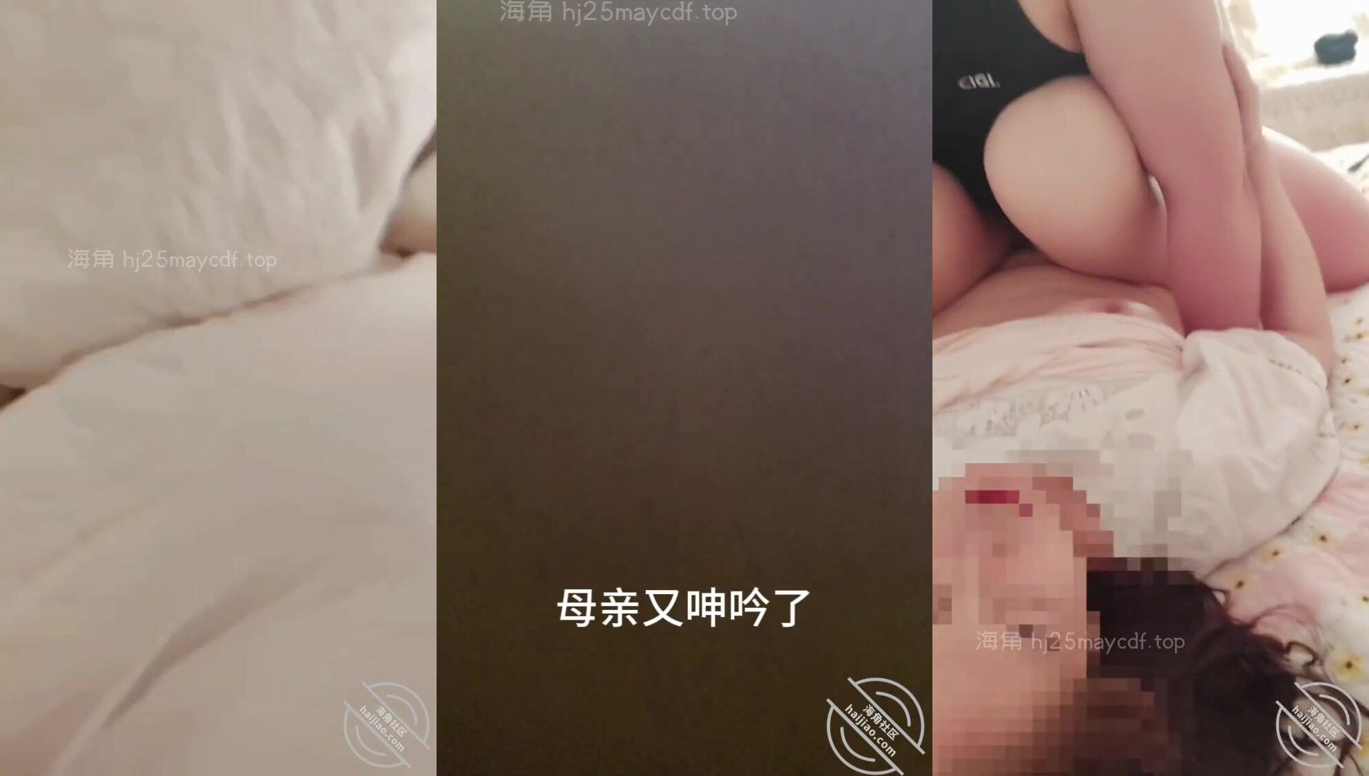 母子亂倫！全網最漂亮的熟女之一！B和奶子竟還粉的，豐滿白皙身材 水多！兩部小集！趁她睡著輕插至醒 (1)