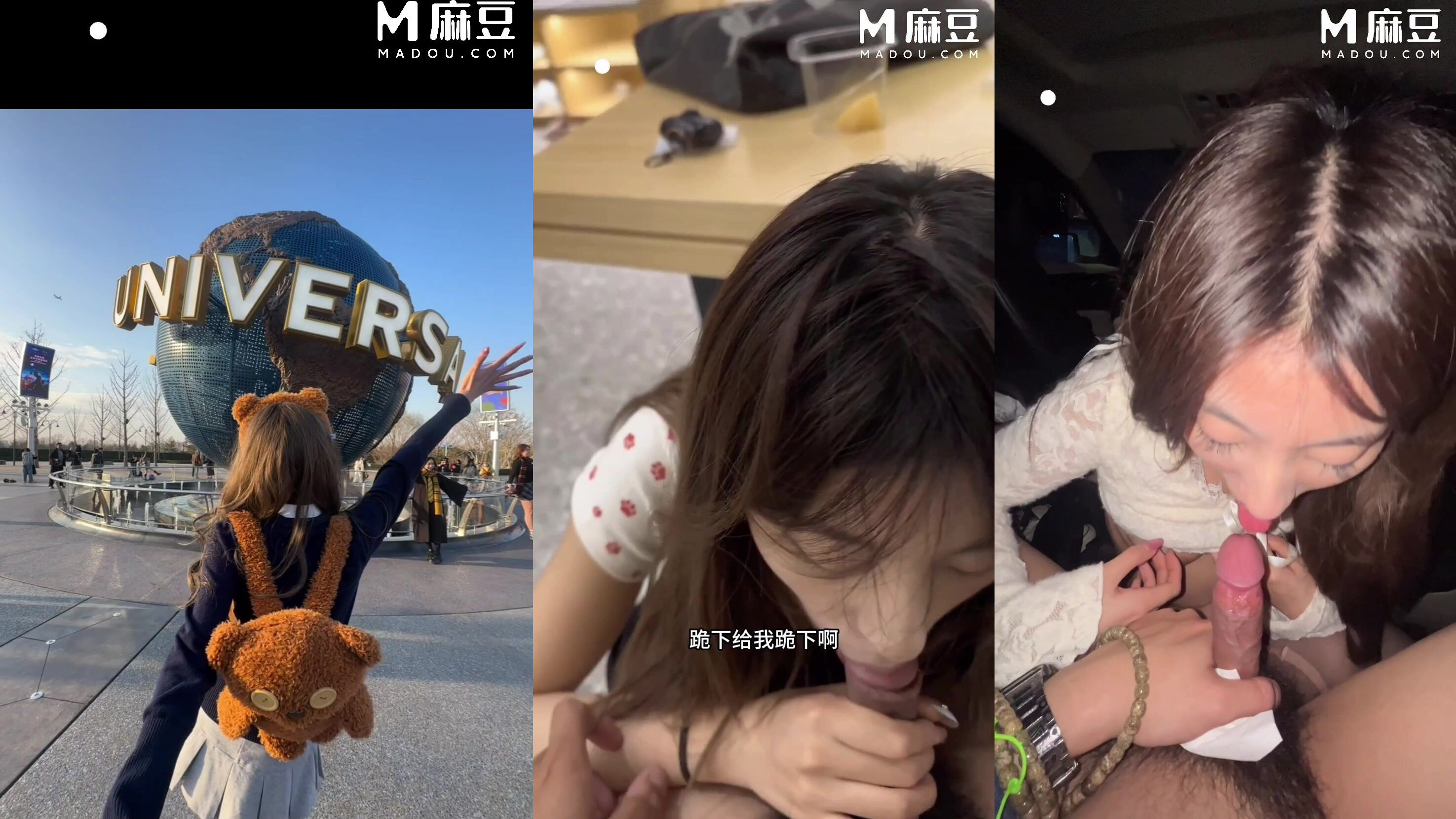 【深情小呂布】大神約炮可愛女孩 摩天輪露出！輪震環球影城遊玩全程記錄
