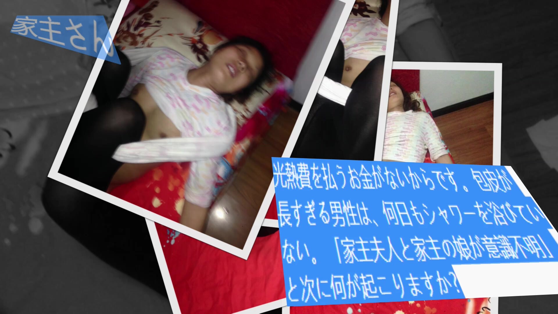 《重金購得稀缺資源》私密獵奇圈付費重磅大神死豬玩韻味黑絲良家小少婦、大波學生妹，插上又插下