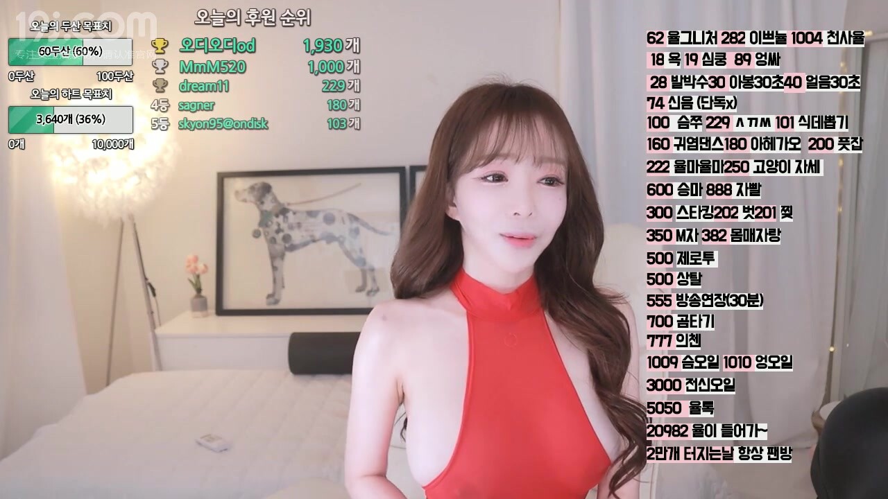 韓國主播崔黛恩carpediem110392_20210726_1694590653
