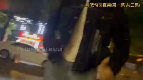 快樂風男最新,網咖勾引網癮少年酒店開房坐操