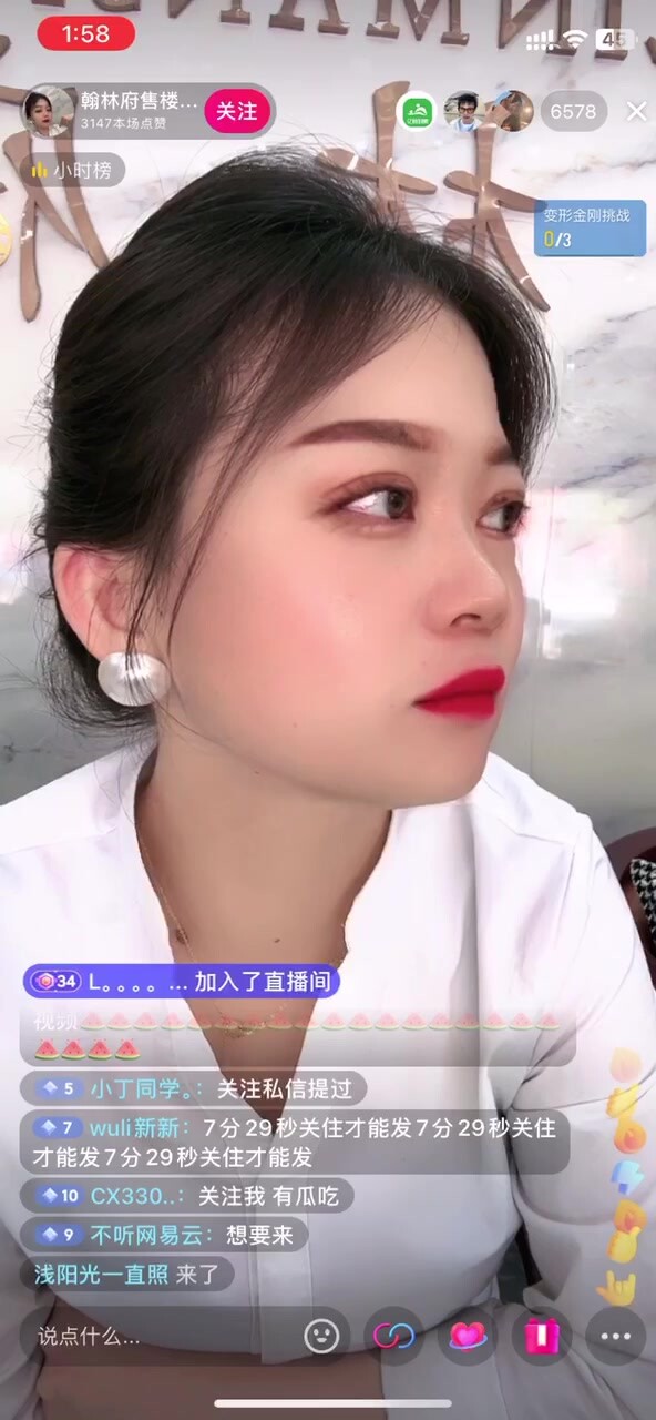 給大家分享個熱瓜，這幾天上了抖音熱搜，還有人開啟了直播。銷售為了賣房陪大哥啪啪啪