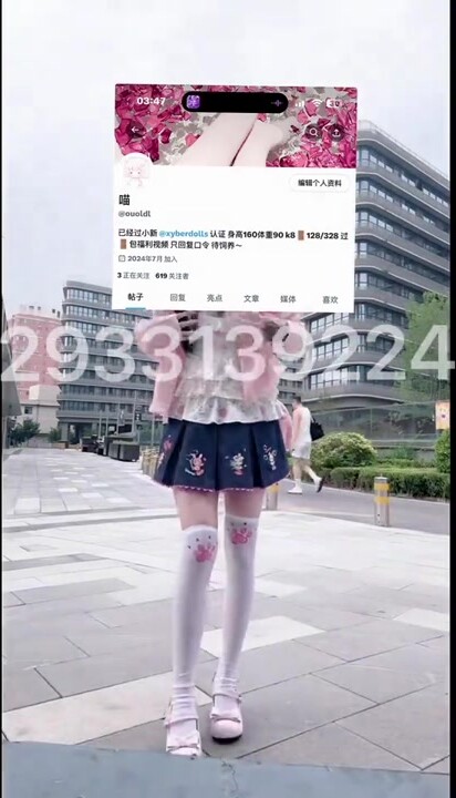 逼臉同框超美小姐姐【ouoldll喵】快被爸爸乾死了 爸爸插的好深都頂到子宮了 爸爸說我的逼太好操了 一晚上做了四次