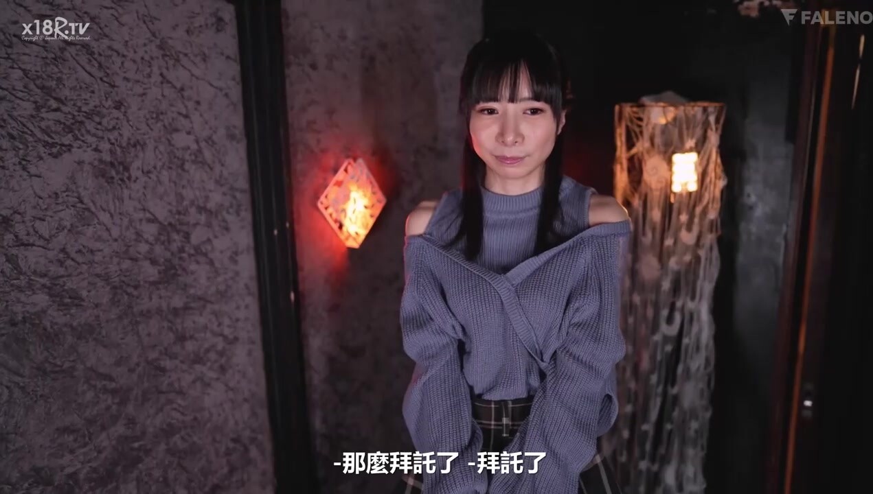 【中文字幕】恥ずかしがり屋なスレンダーチアリーダーをエロス開発 ドキドキ初體験4本番！ 雛乃ゆな