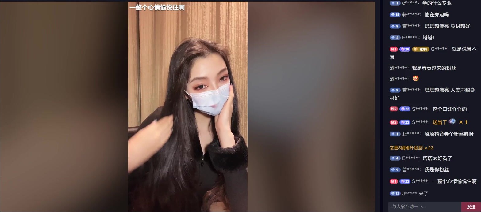 【究極反差女神】高顏值外圍御姐【TATA】推特福利私拍，水蛇腰露臉性愛，嫻熟的手口交，高潮臉銷魂 (2)