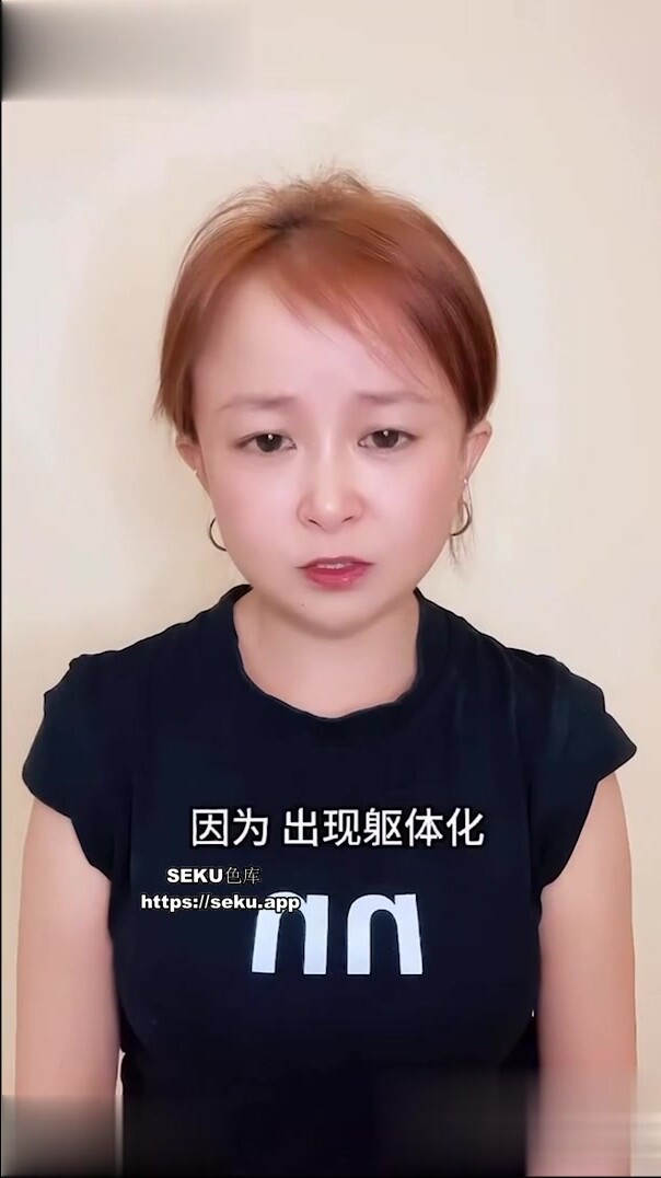 侏儒網紅朱潔出軌約炮被情夫提腿猛插不是矮個子美女都叫朱潔