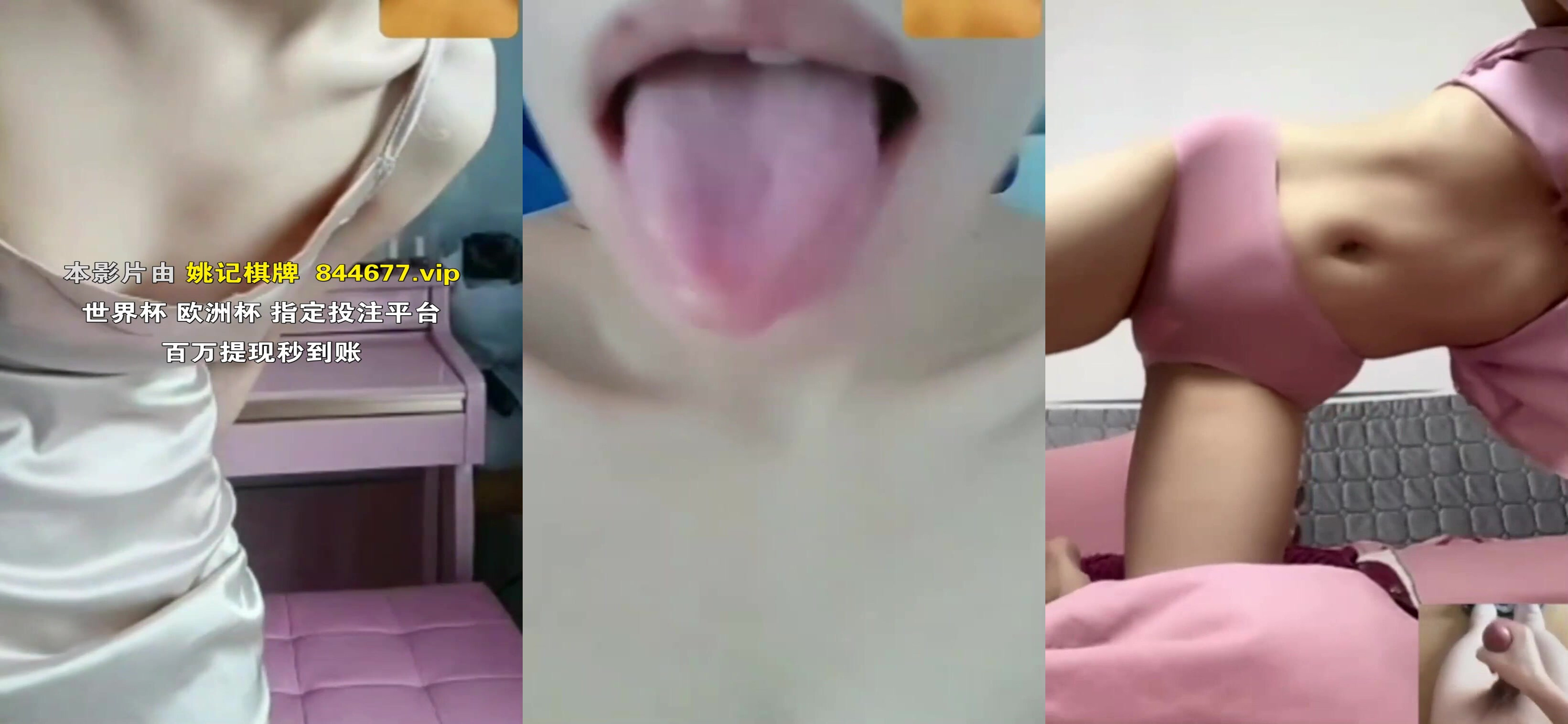 安徽職業技術學院李昕志這個變態小鮮肉專勾引少婦裸聊