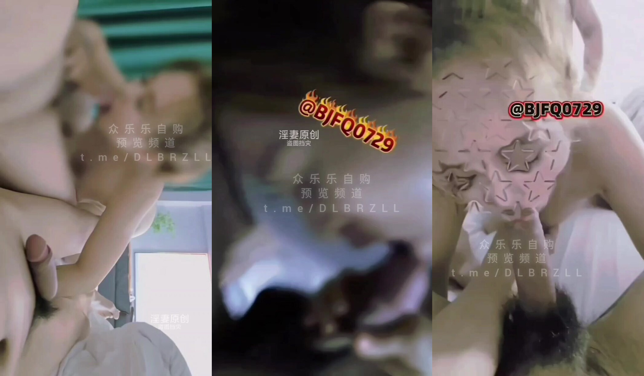 綠帽淫妻【丸子夫妻BJFQ0729】門檻福利①，交流換妻日常性愛 (3)