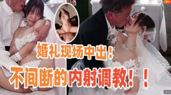 【AV解說】最愛的妹妹被老闆奪走，不間斷中出調教! DASS-460