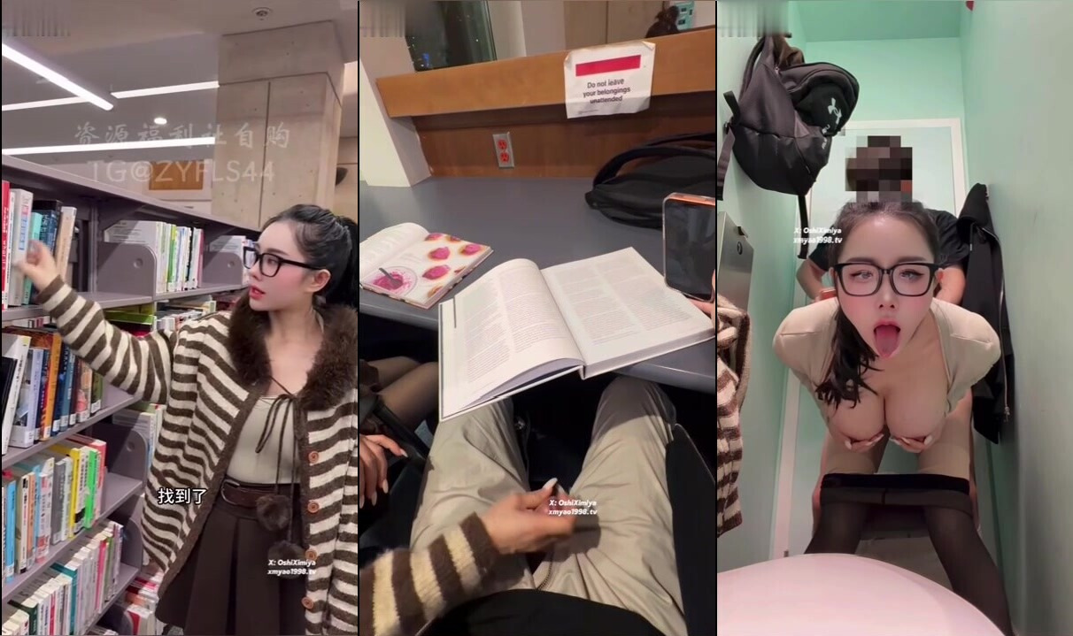 【汐夢瑤】超美整活御姐 來圖書館發現了一本超色的性書 乾脆直接拿學長的雞雞來實戰一下 (2)