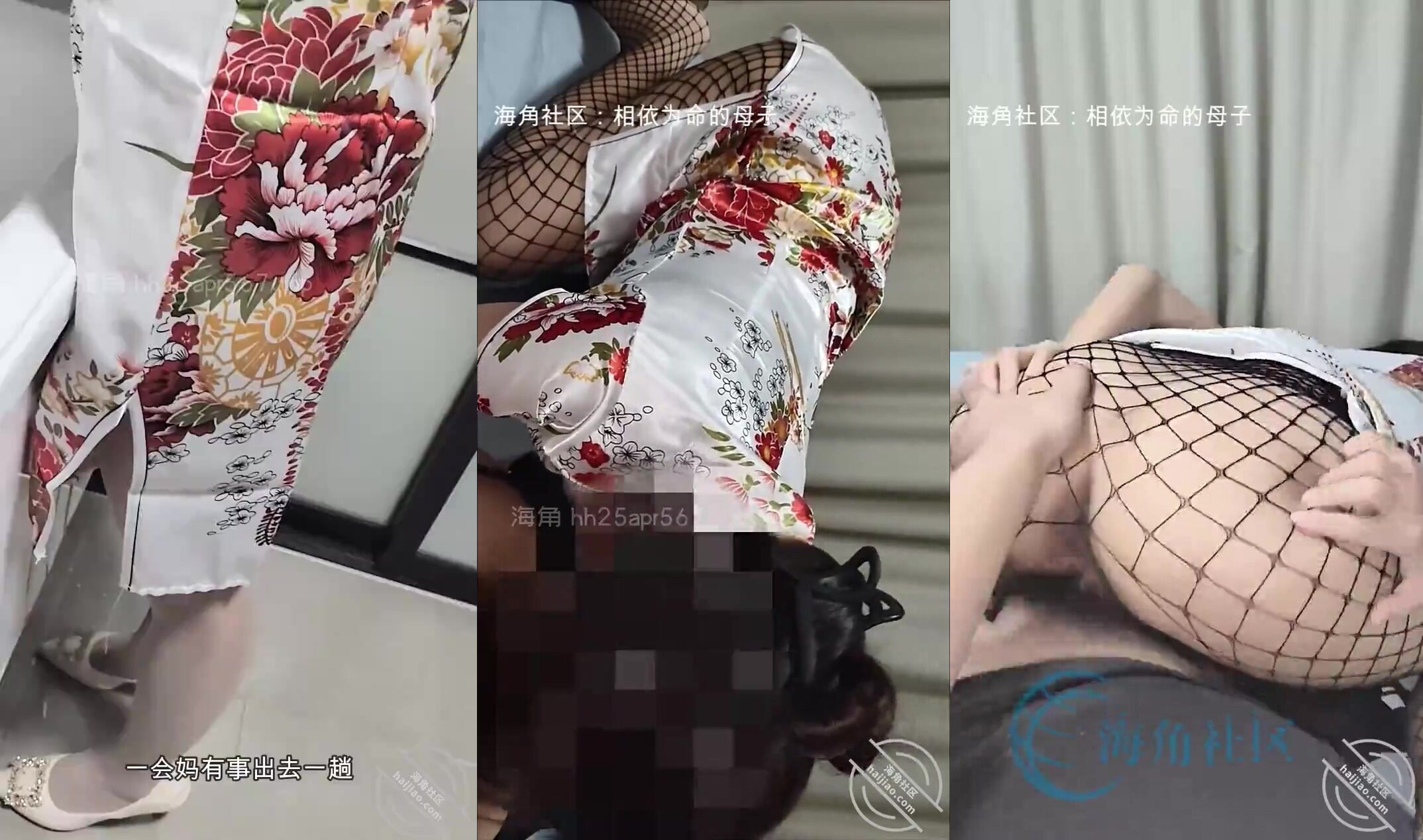 妓女媽媽免費為兒子提供性服務(影片貼)有互動有字幕！