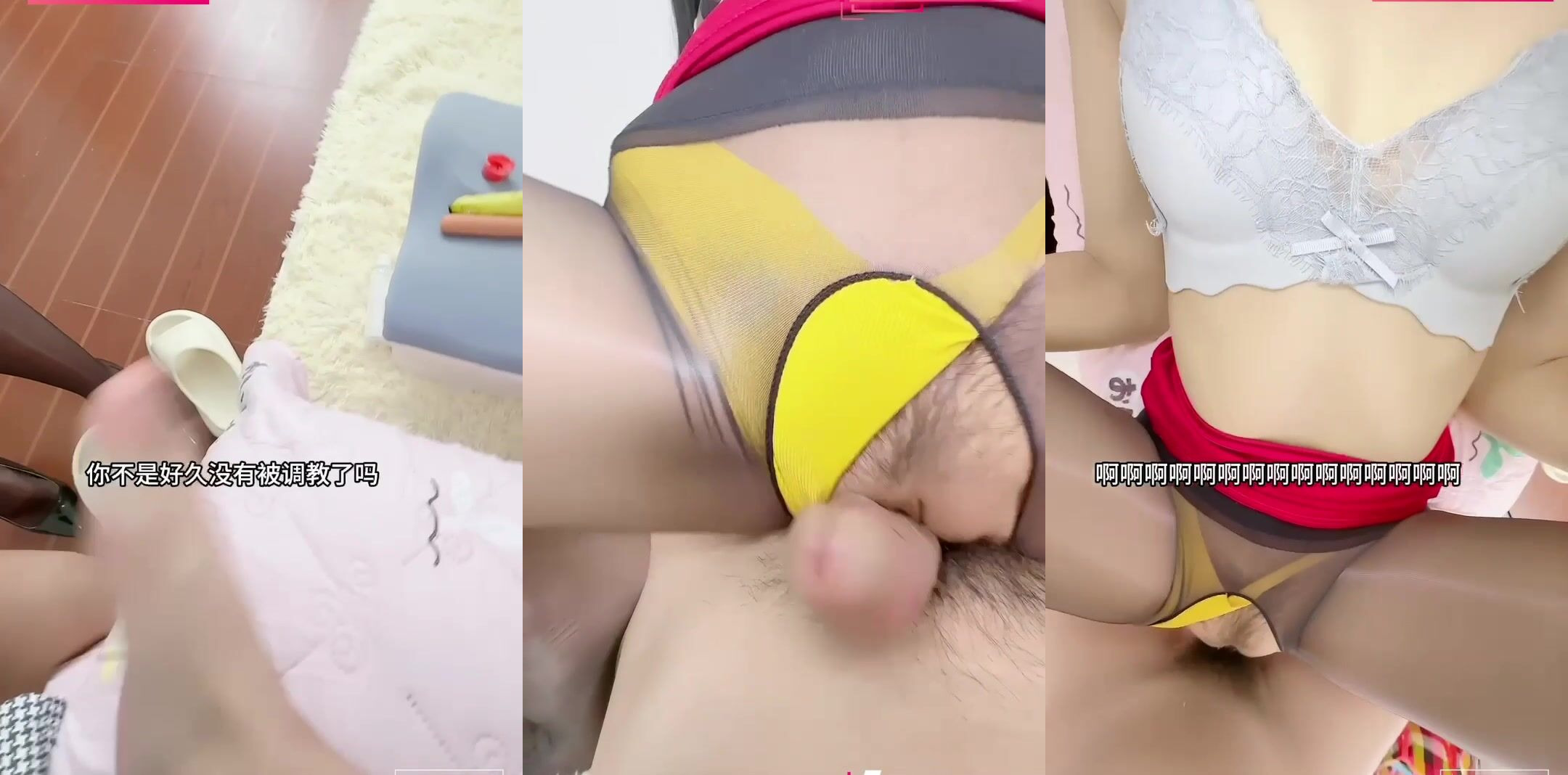 家裡調教風騷小姨子 火腿腸香蕉插逼 邊後入邊滴蠟 把小姨子操到哭！