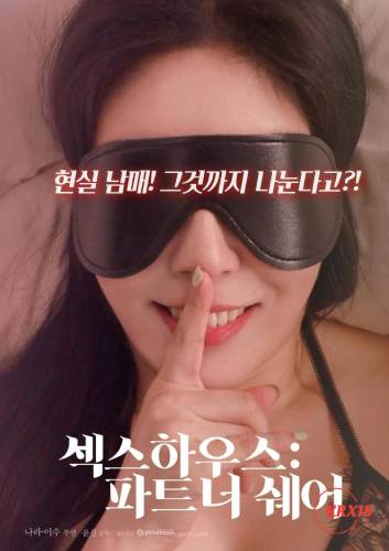 Sex House Partner Share