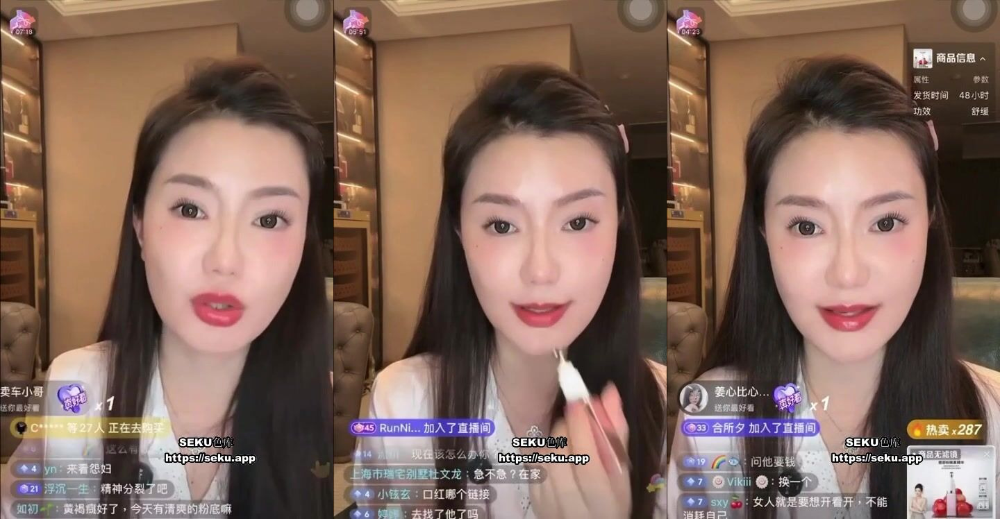 【門事件】抖音千萬粉猴哥說車媳婦何鈺欣上過兩次非誠，並傳出過一段不雅影片！