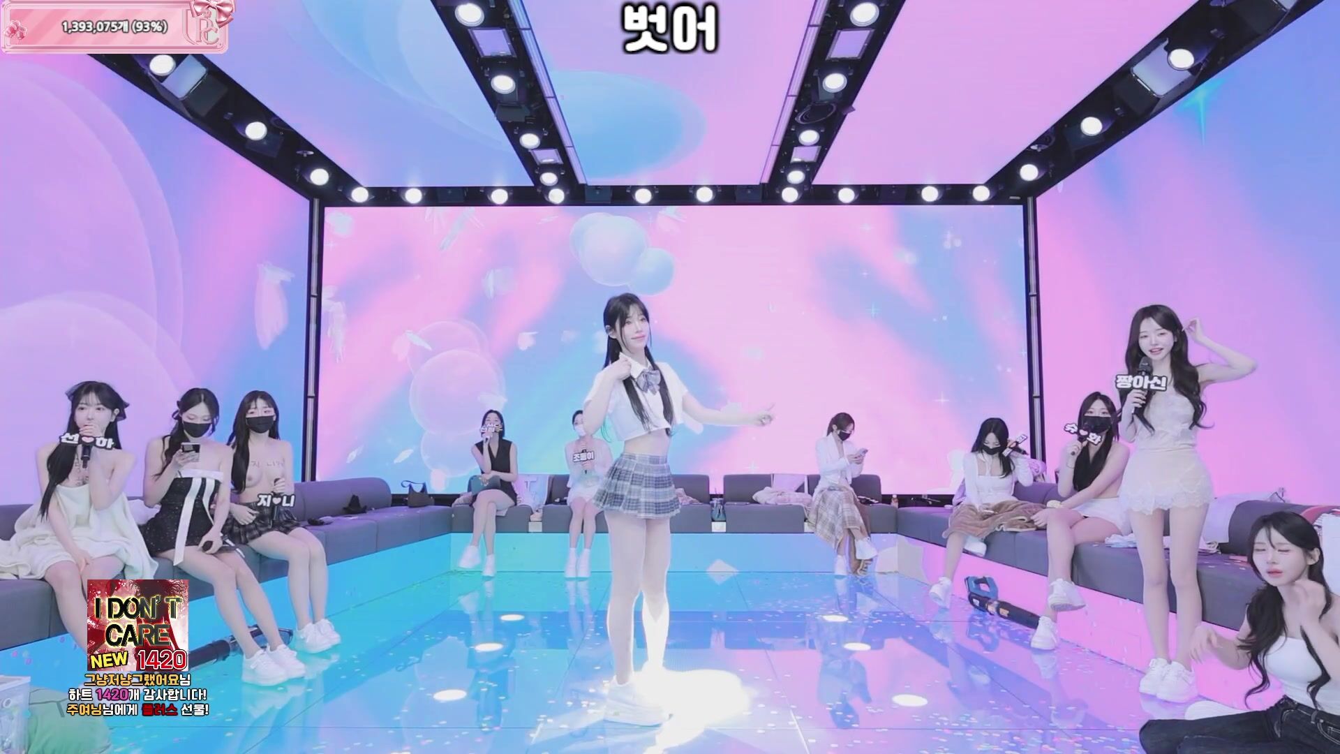 如寧單人BJ脫衣舞女團【熊貓班】第七季第6集【炸彈大亂鬥】+裸舞純享版！