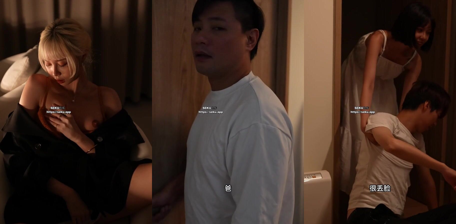 瘋狂小楊哥之三隻羊的淫亂秘辛正片第三集~2