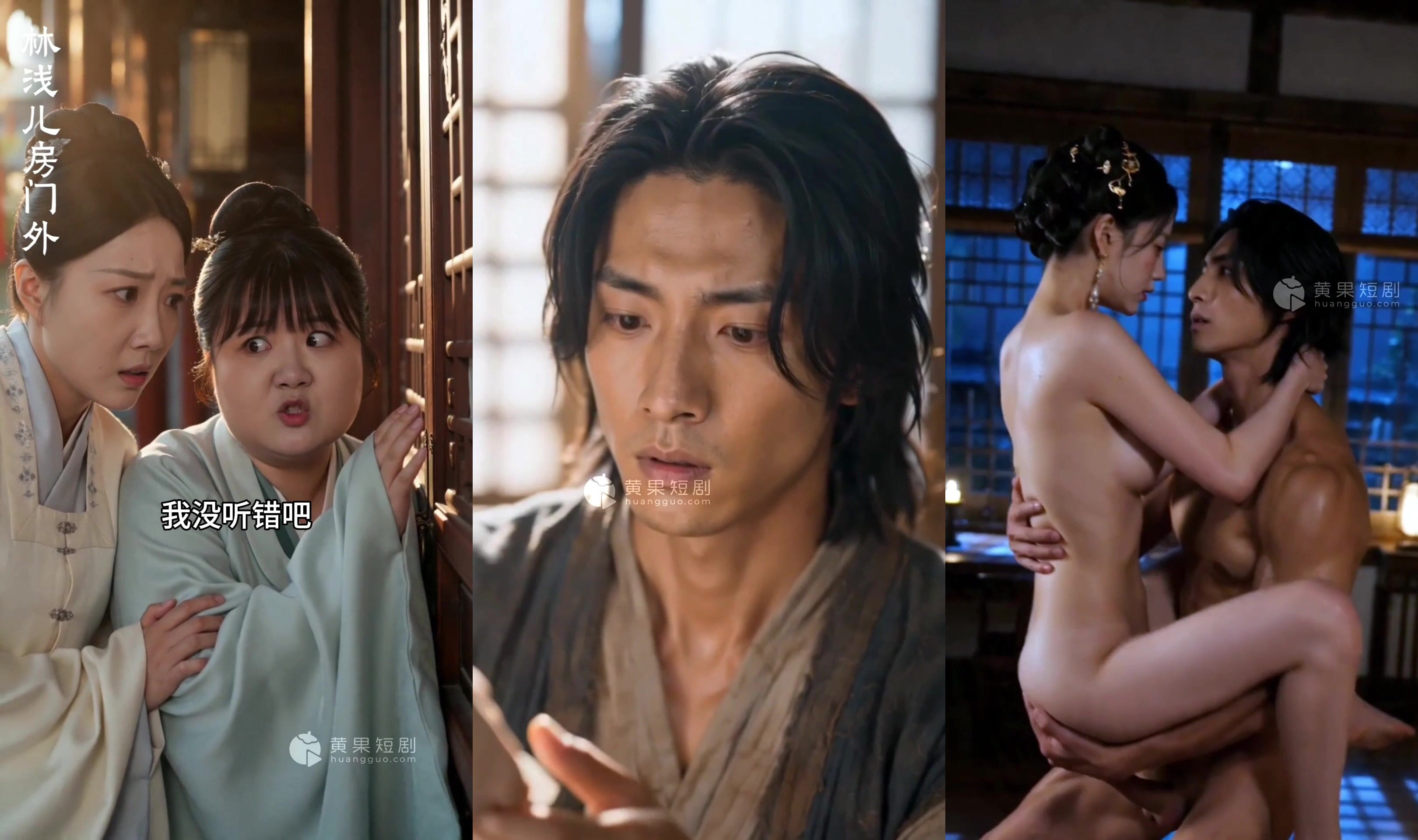 《廢材雜役：肉體收紅顏成為武神》-EP2-正片-社群版
