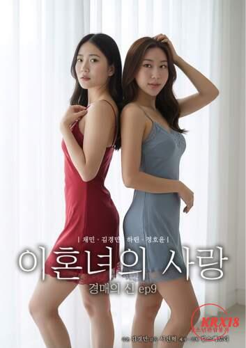 The Divorced Woman’s Love God of Auction Ep9