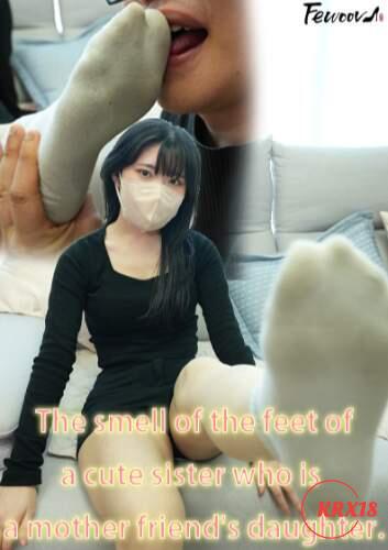 The smell of the feet of a cute sister who is a mother friend’s daughter.