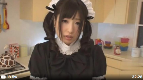 女僕服侍
