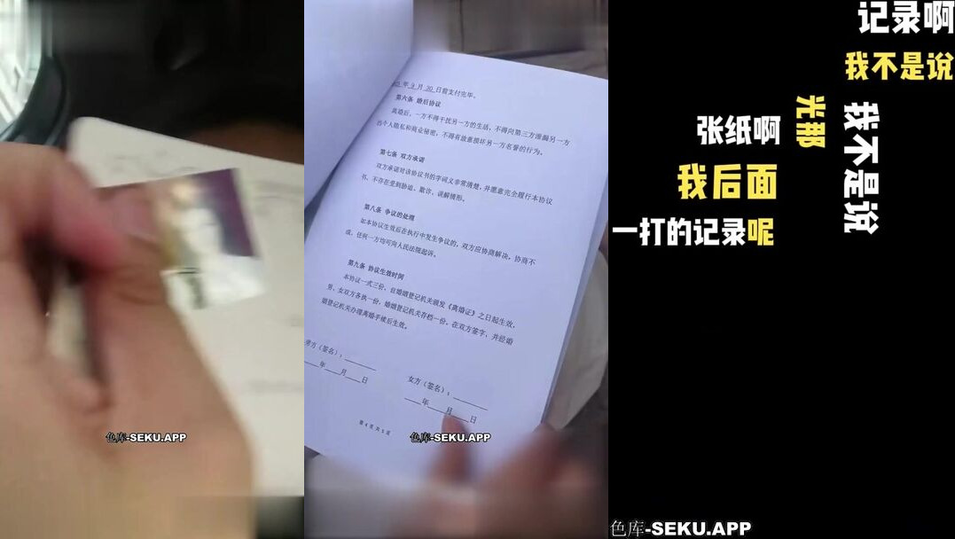 江蘇啟東網紅奶茶店老闆娘 二喜 出軌小奶狗店員被老公捉包 聊天記錄堪稱年度大瓜