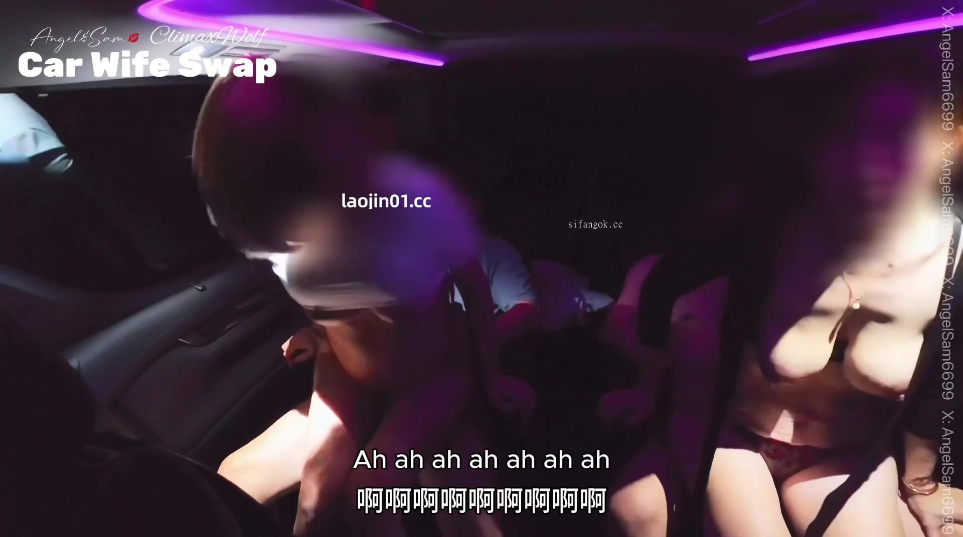 【愛玩夫妻】車內換妻，心驚膽跳的交換，完全忘掉外面，盡情享受！女人就是這樣，一爽就什麼都不管了