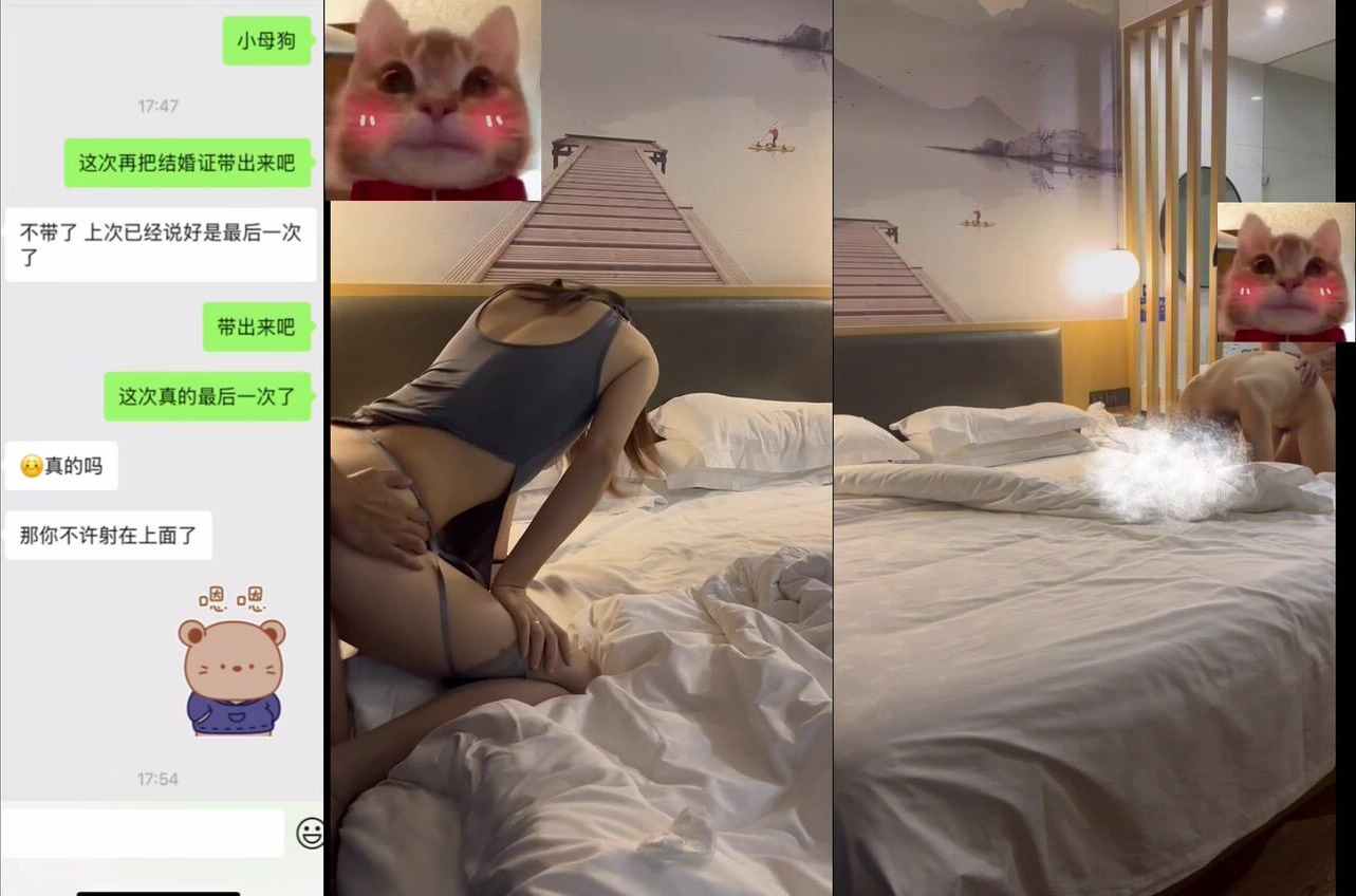 91大神【短髮哥】約操良家人妻 暴力打樁 極限侮辱 射結婚證(無水印原檔) (1)