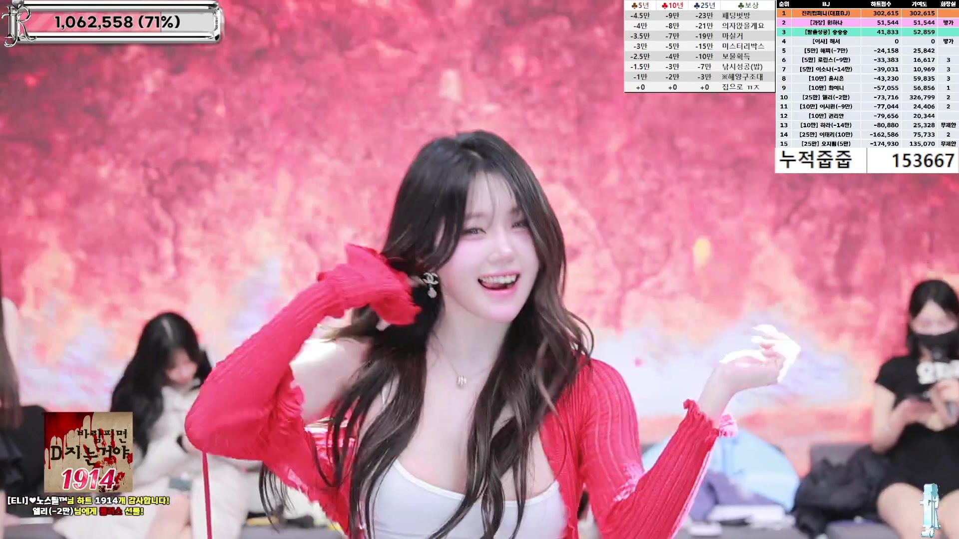 艾莉單人Cut BJ脫衣舞女團❤️【Jinricp】第五季第14集【逃脫真理島】+裸舞純享版！