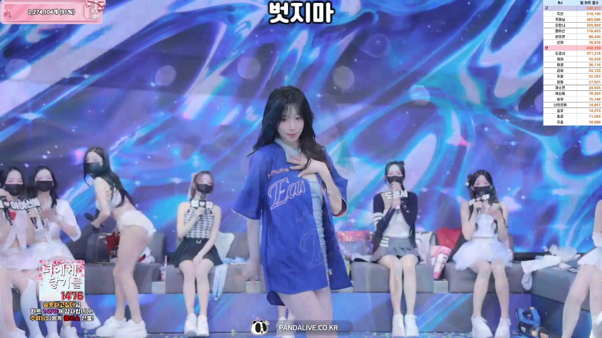 BJ脫衣舞女團【熊貓班】❤️第六季番外篇第10集【棒球賽-新舊對決】+裸舞純享版！如寧單人Cut