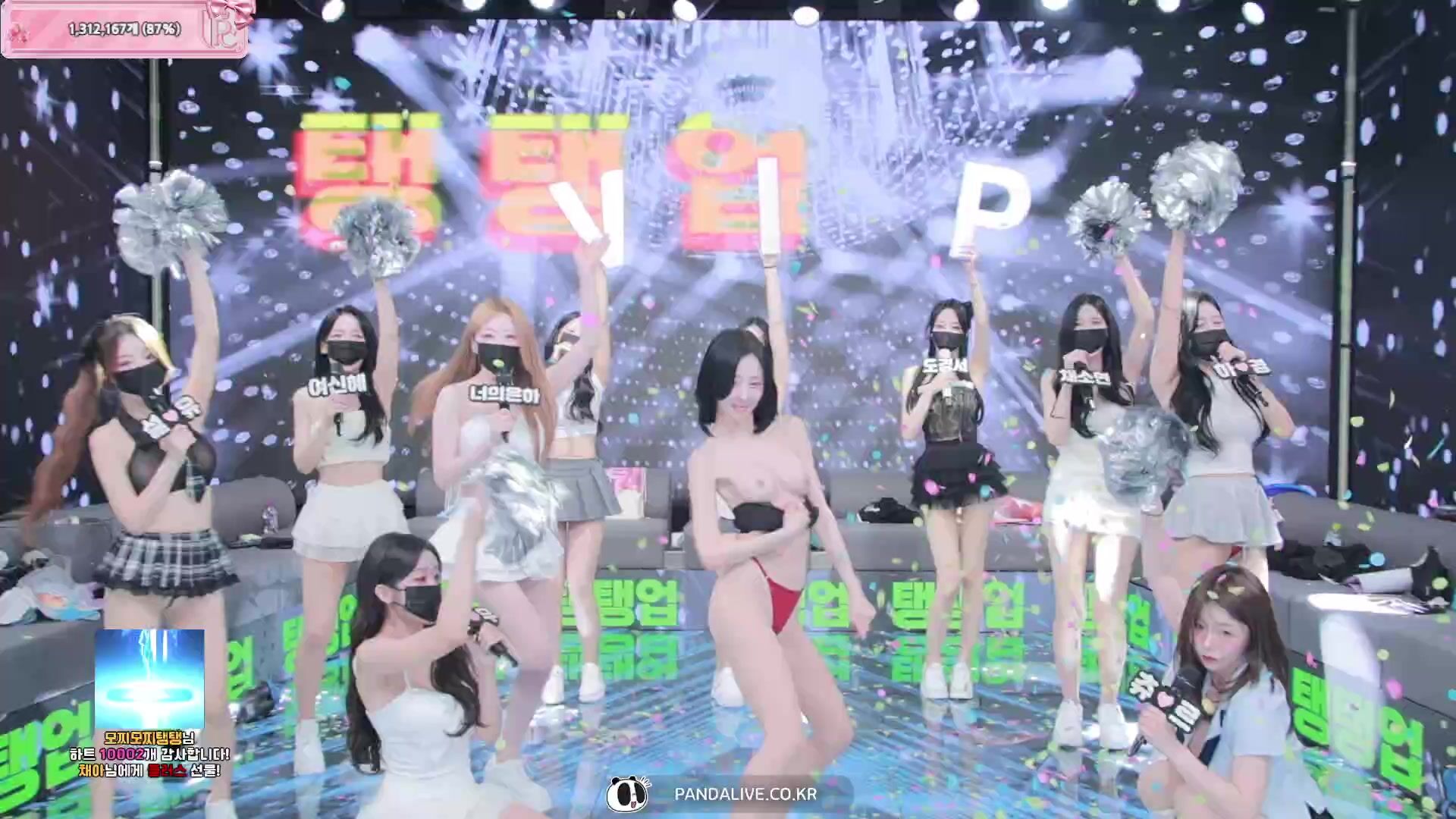 BJ脫衣舞女團【熊貓班】❤️第六季番外篇第11集【懲罰吃播戰】裸舞純享版！彩雅單人Cut