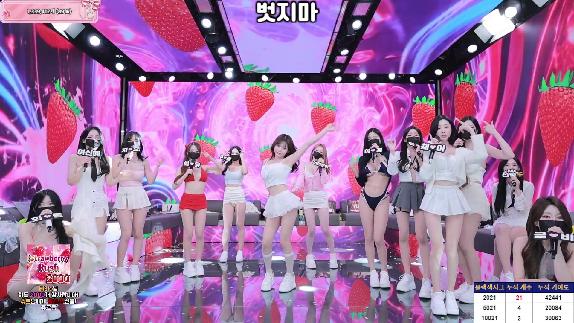 BJ脫衣舞女團【熊貓班】❤️第六季番外篇第5集【黑傑克日】裸舞純享版+彩雅&啾嚕單人Cut！啾嚕單人Cut