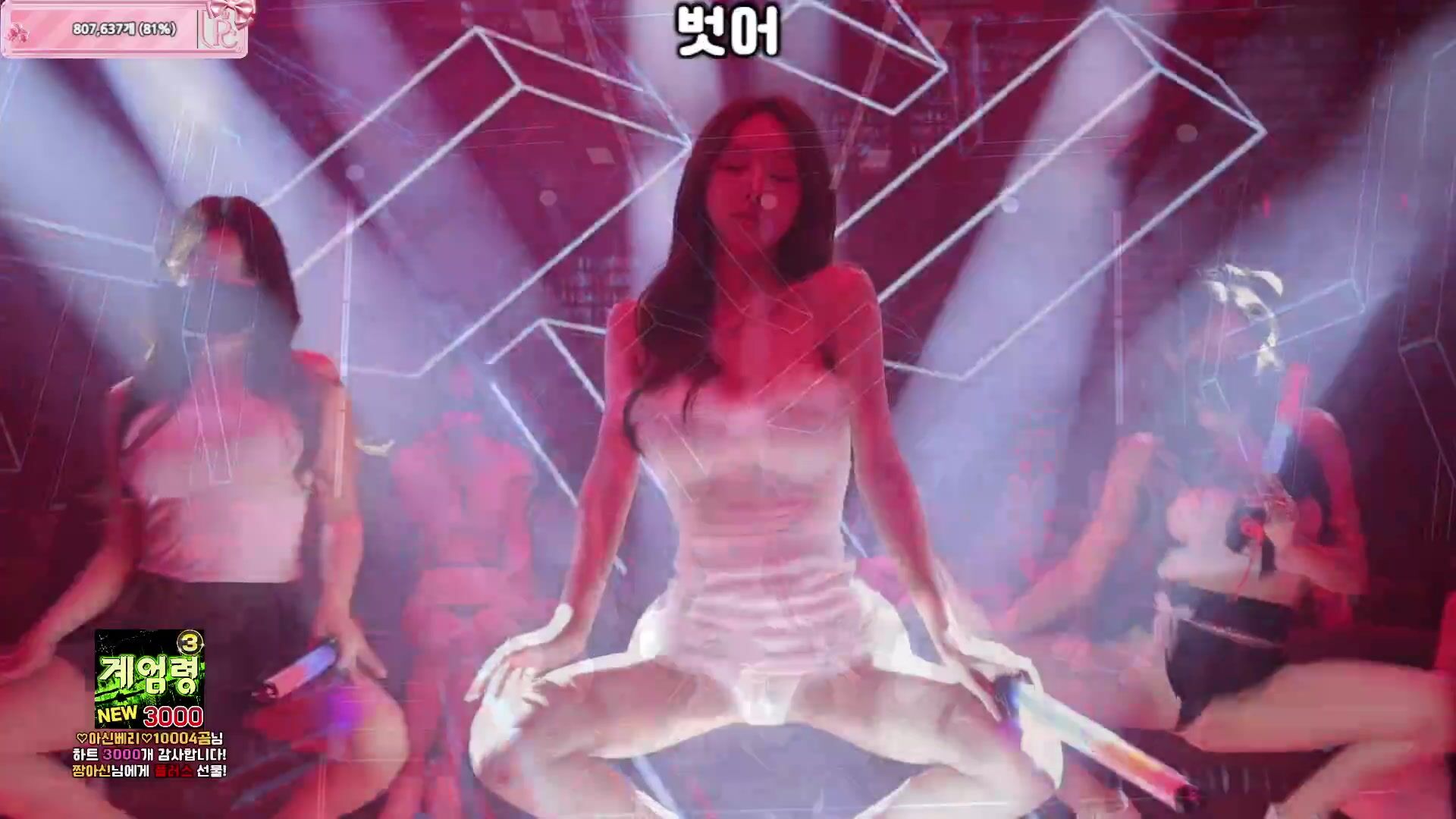 BJ脫衣舞女團【熊貓班】❤️第六季番外篇第13集【幸運彈珠賽】裸舞純享版+雅欣&彩雅單人Cut！2
