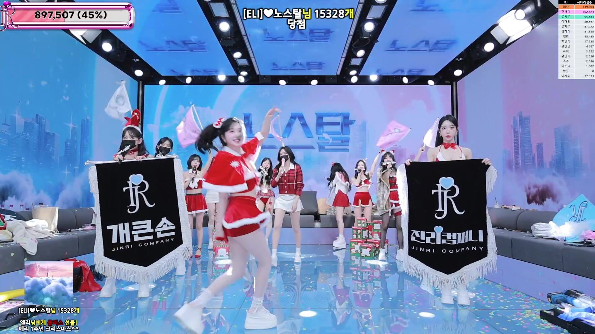 BJ脫衣舞女團❤️【Jinricp】第六季第10集【階梯遊戲】裸舞純享版！艾莉單人Cut