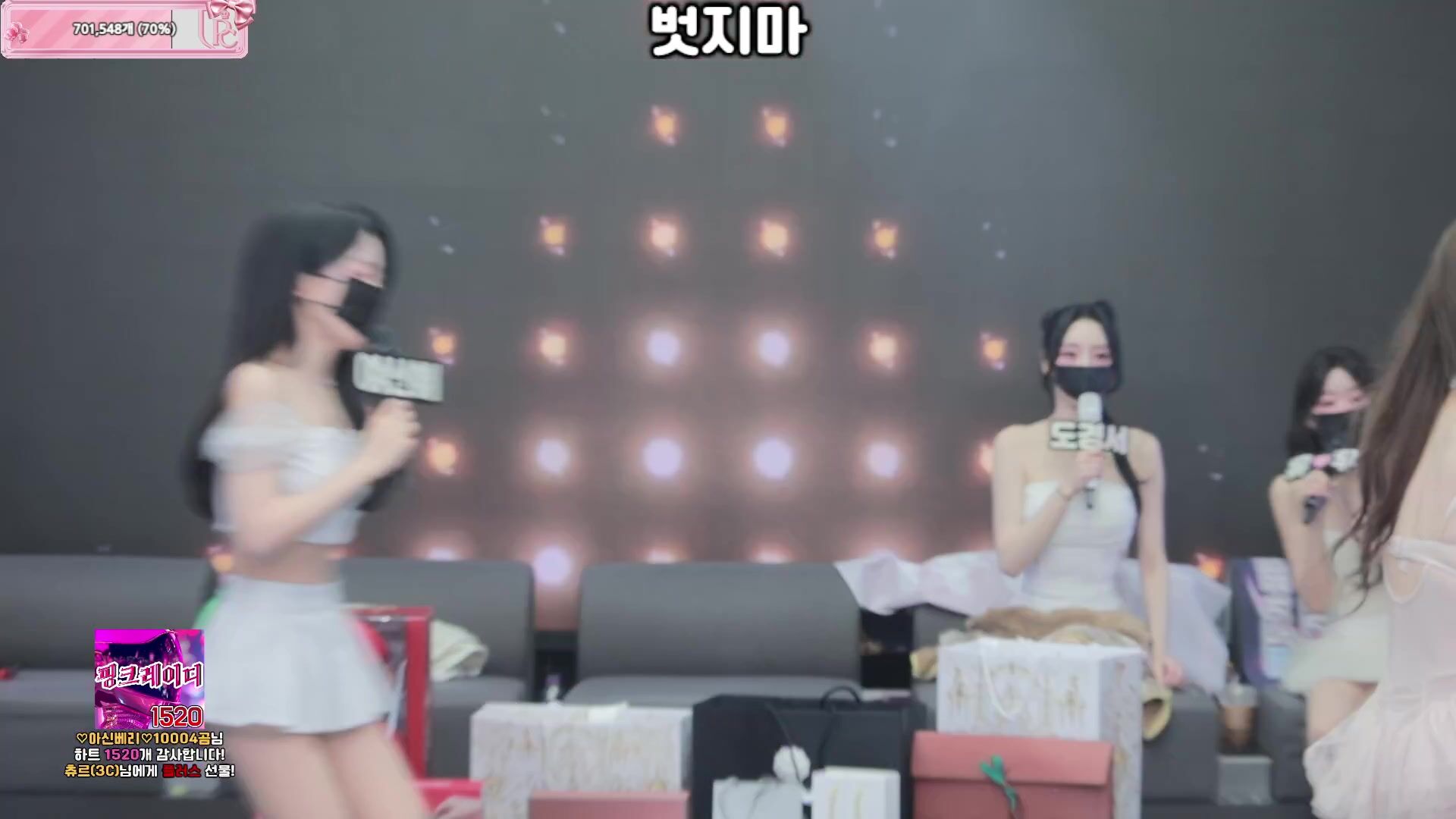 BJ脫衣舞女團【熊貓班】❤️第六季番外篇第15集【豪禮購物日-完結】裸舞純享版！雅欣單人Cut