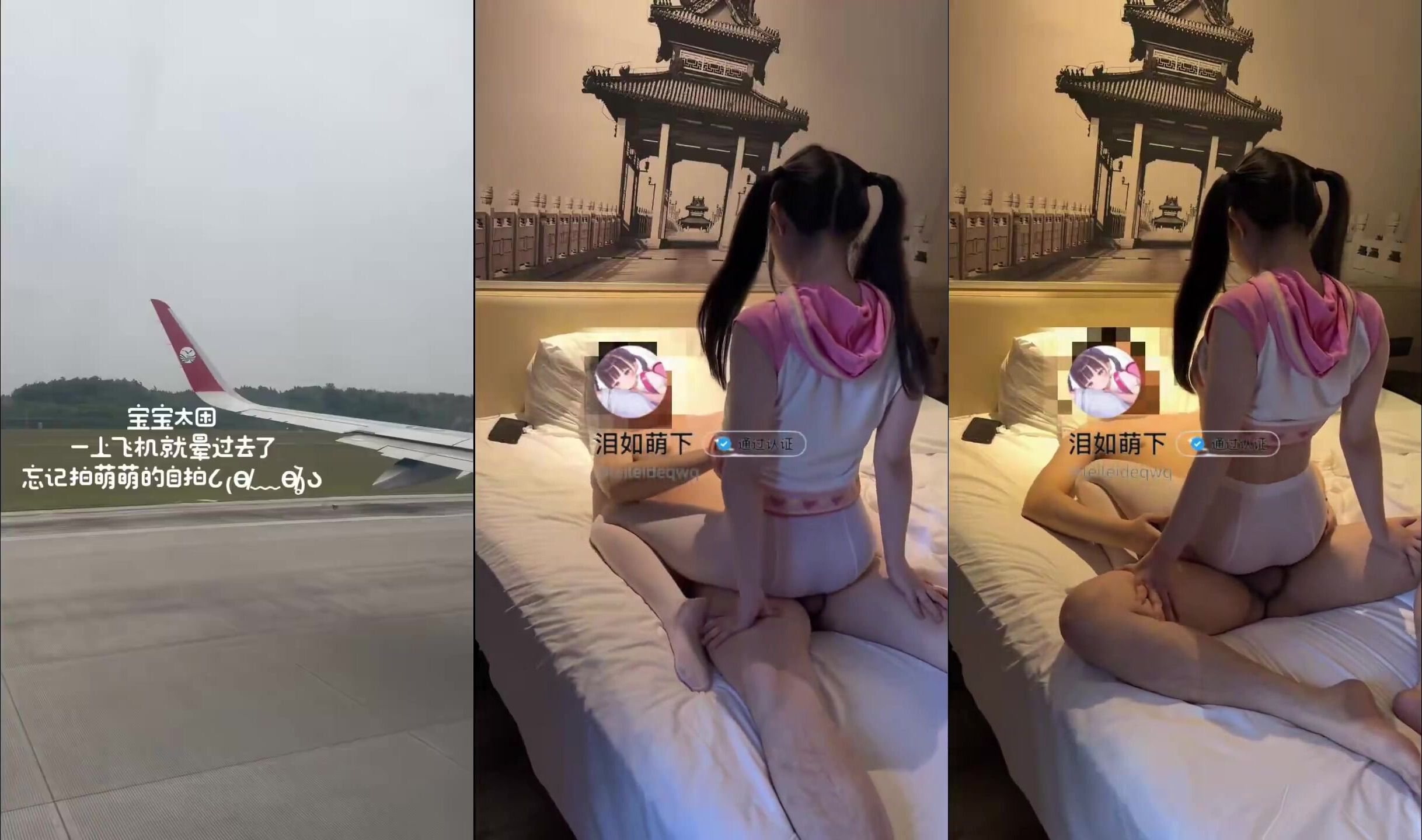 天生蘿莉體超嫩萌妹【淚如萌下】訂購福利，金主爸爸的乖女兒日常各種性愛調教(1) (3)