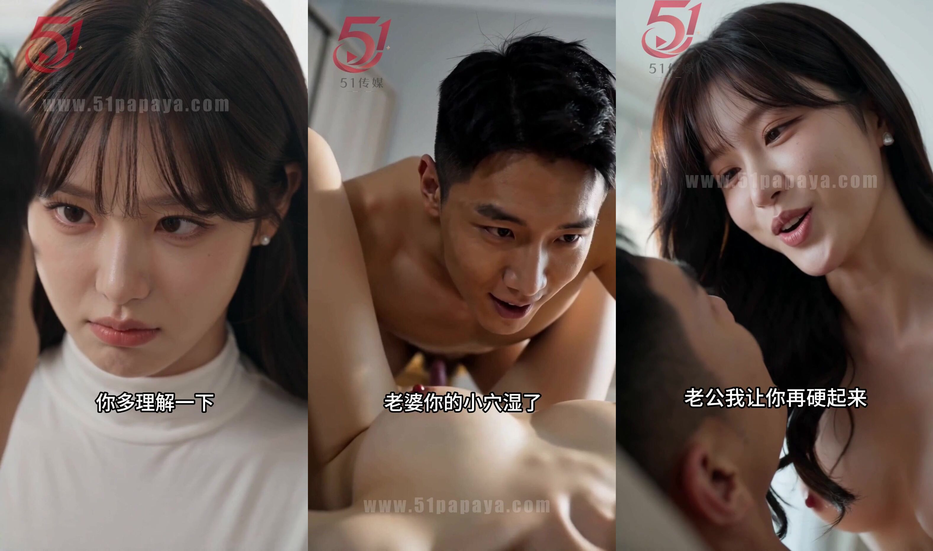 《兒媳覺醒公公的秘密藏不住》兩季18集全 公公扒灰 強佔漂亮兒媳 丈夫早洩只能忍著 兒媳反擊逃離 (6)