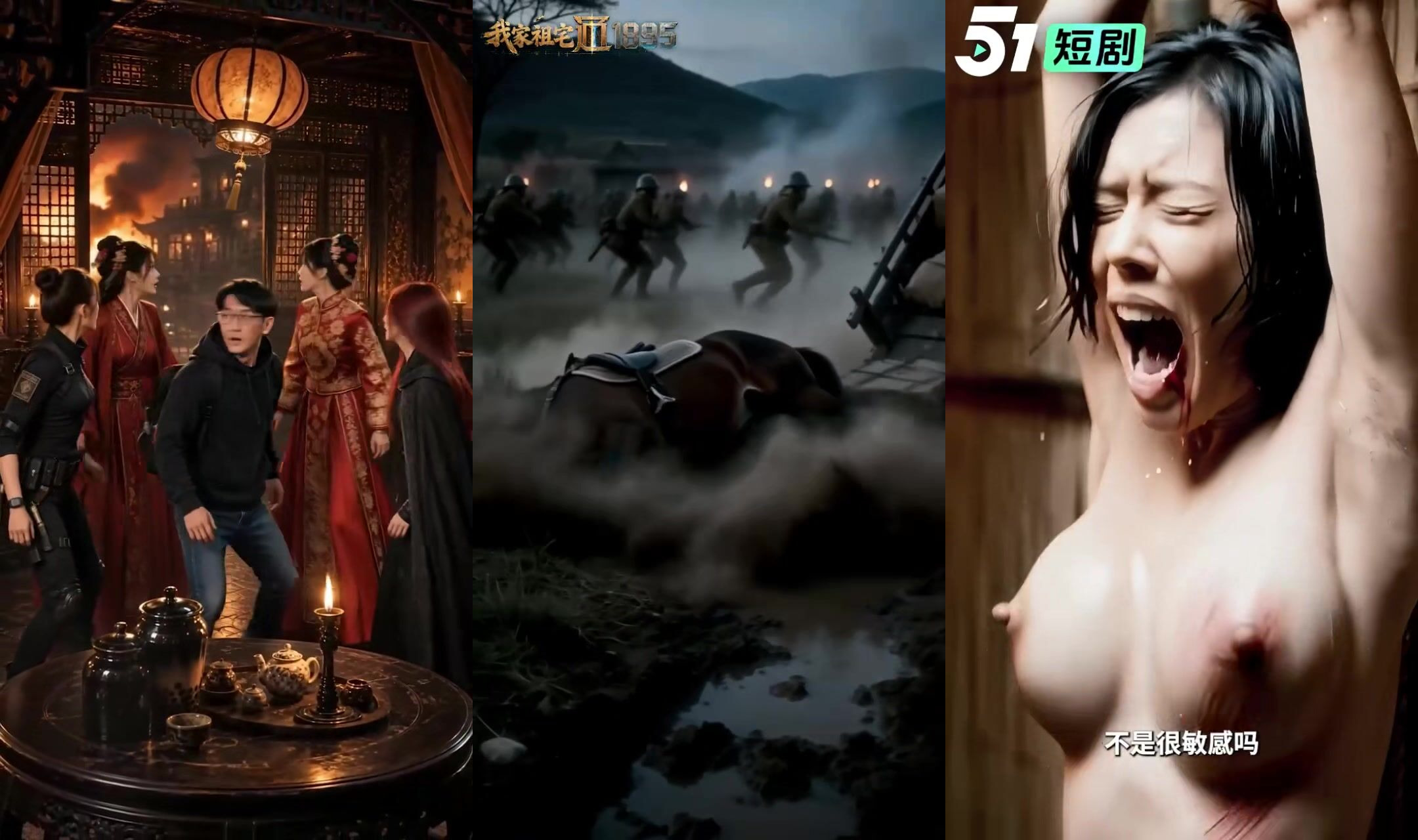 《我家祖宅通1895》1-10集大結局祖宅連通百年時空 科技宅亂世鑄軍工！(6)